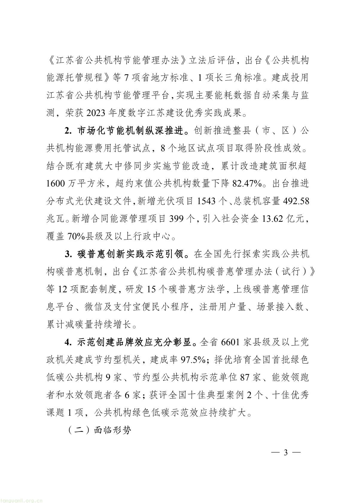 b4606f53bb9048b3b770dfa6f5a217ac(2).jpg