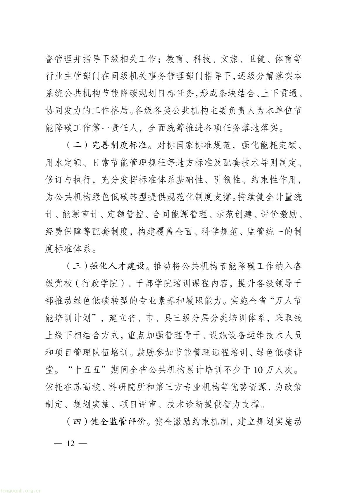 b4606f53bb9048b3b770dfa6f5a217ac(11).jpg
