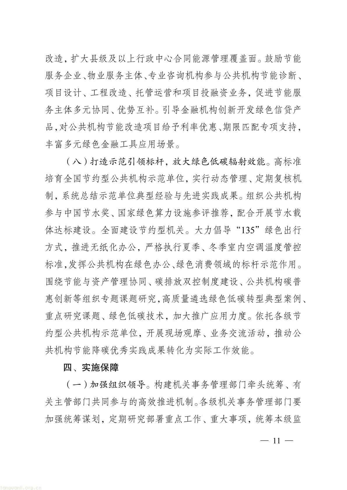 b4606f53bb9048b3b770dfa6f5a217ac(10).jpg