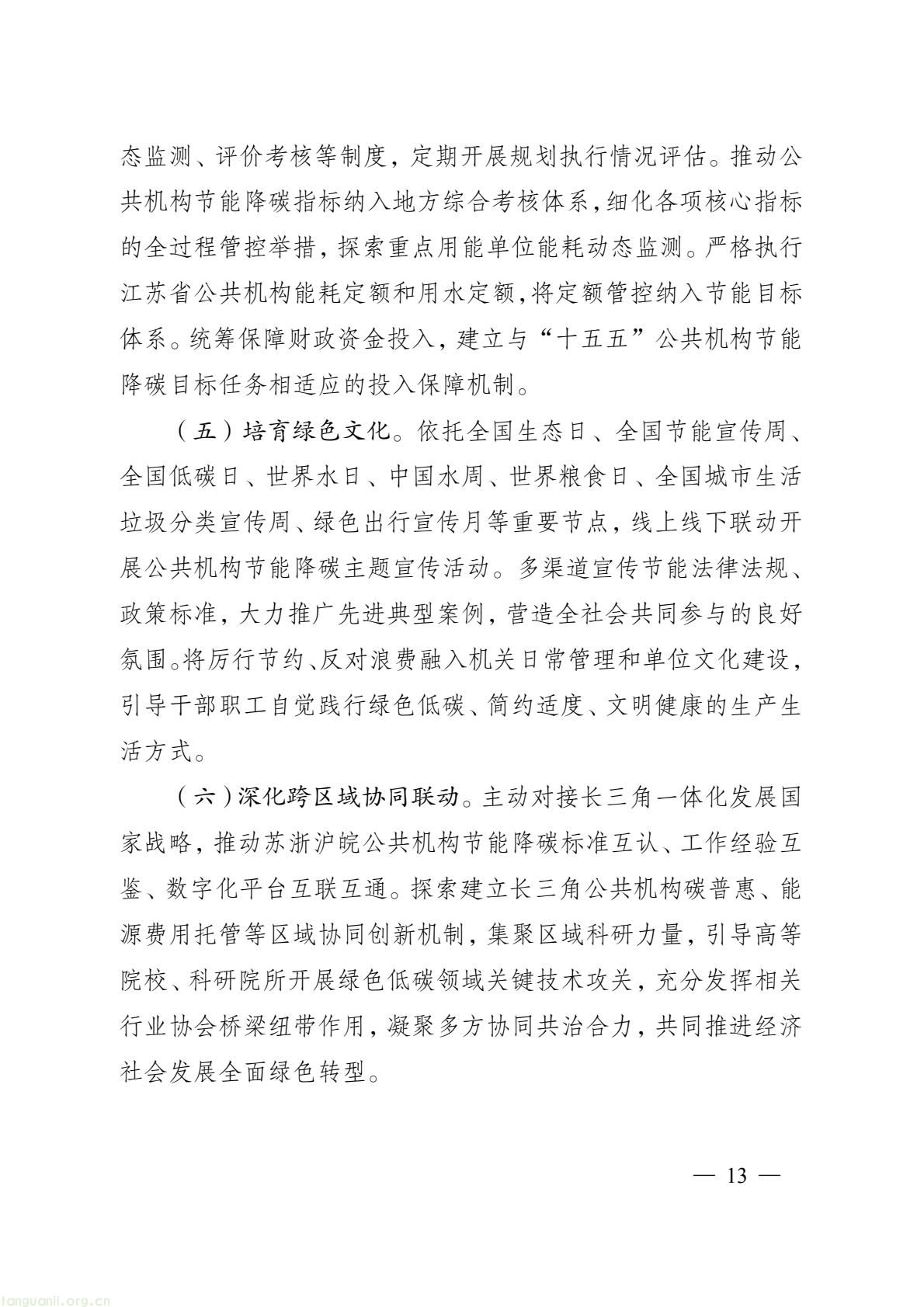 b4606f53bb9048b3b770dfa6f5a217ac(12).jpg
