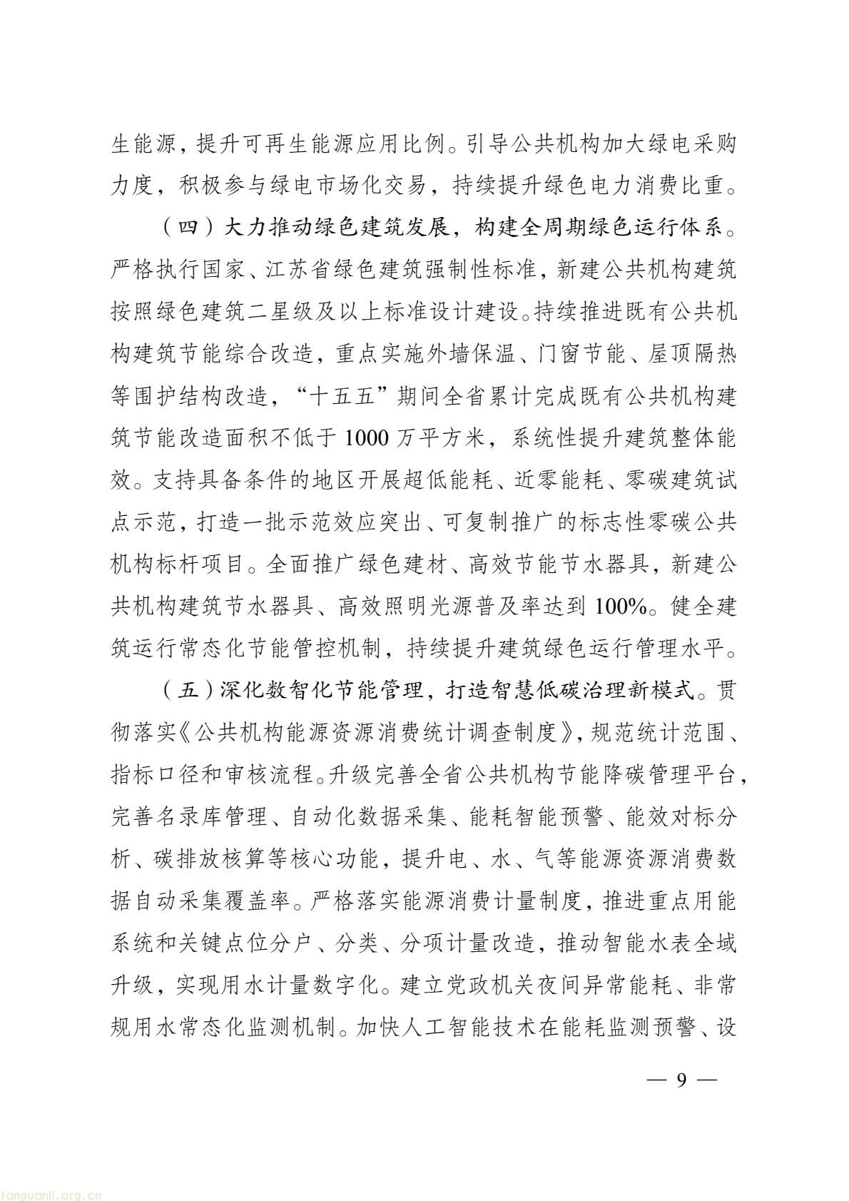 b4606f53bb9048b3b770dfa6f5a217ac(8).jpg