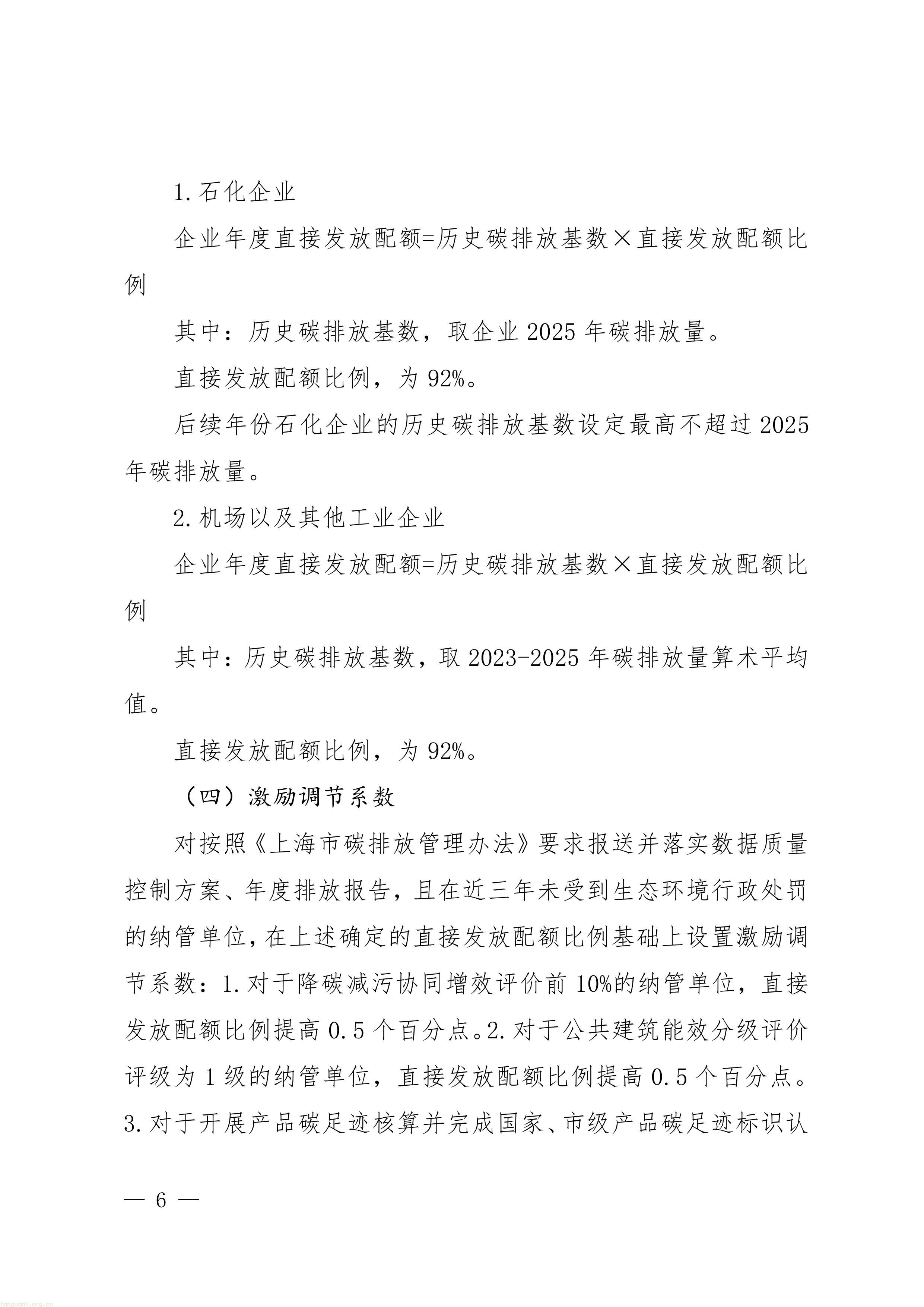 11-图片-5.jpg