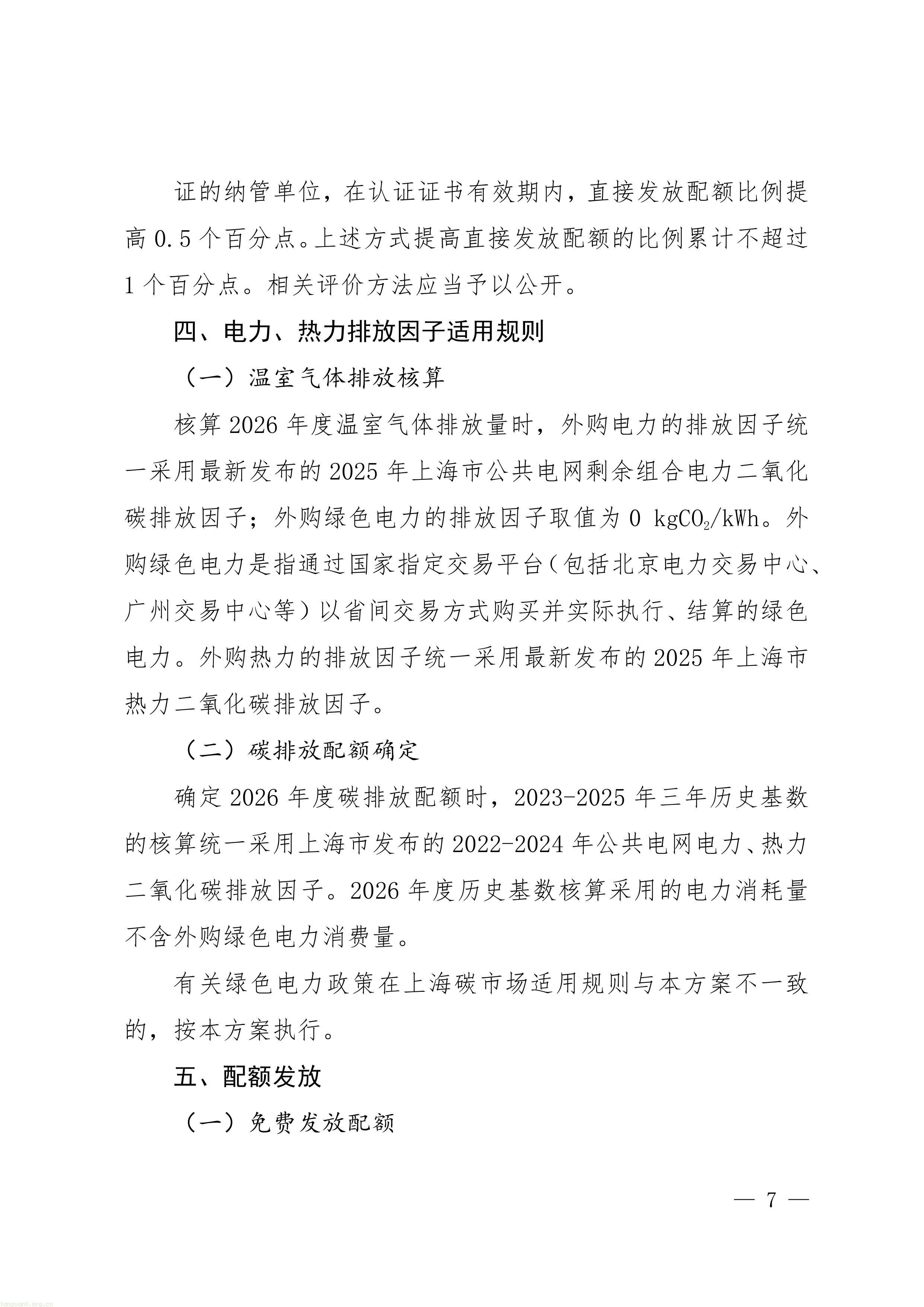 11-图片-6.jpg