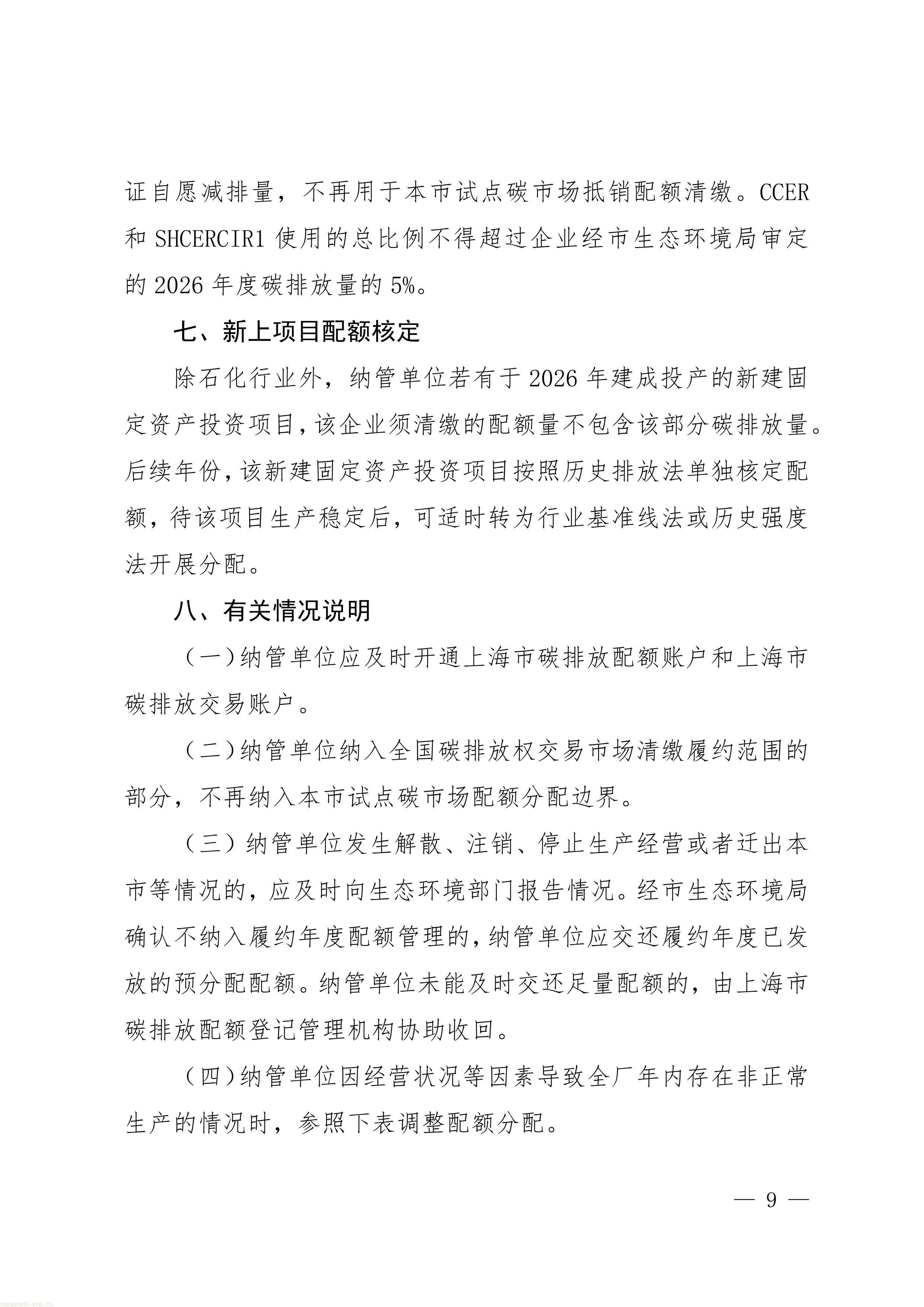 11-图片-8.jpg