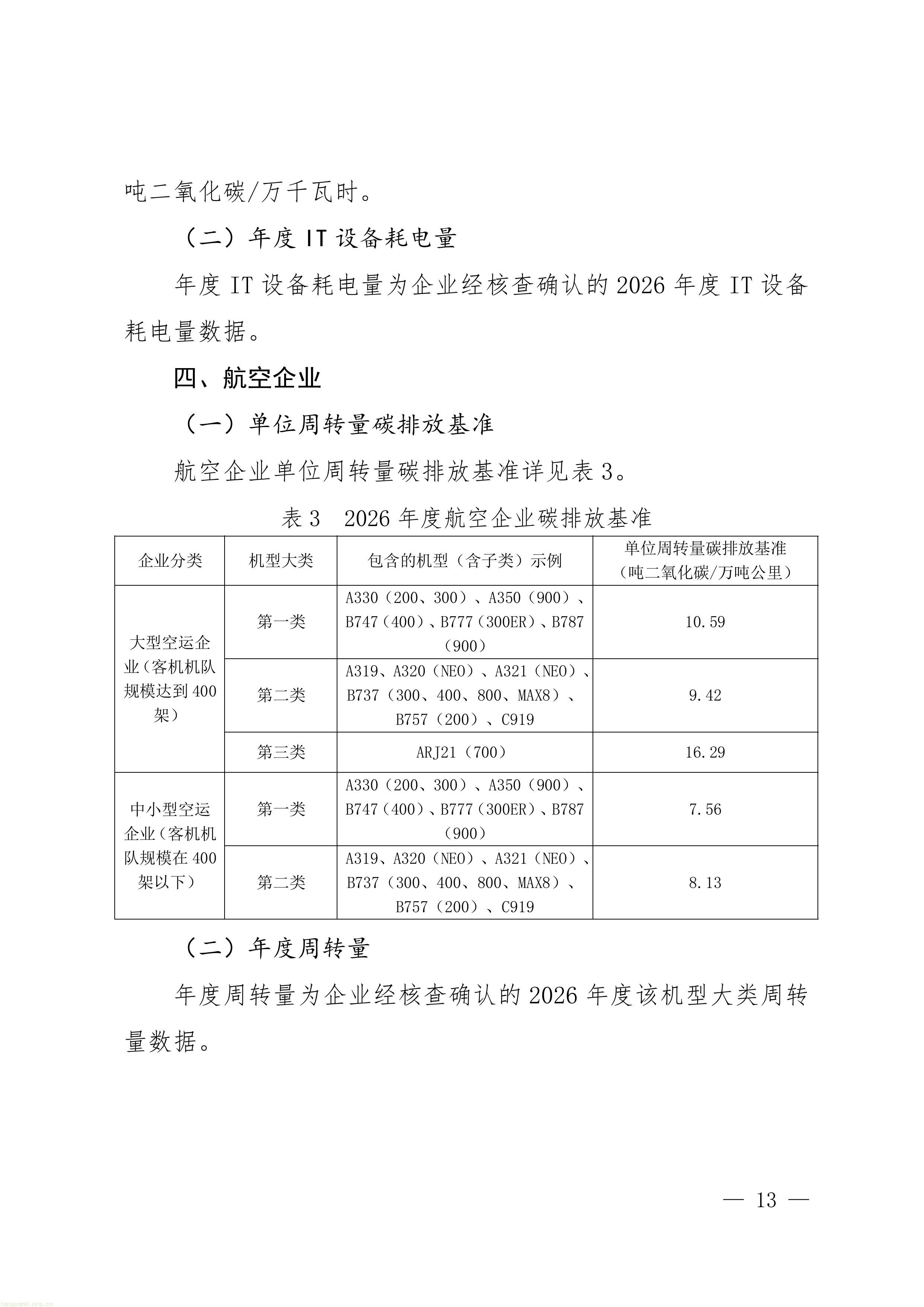 11-图片-12.jpg