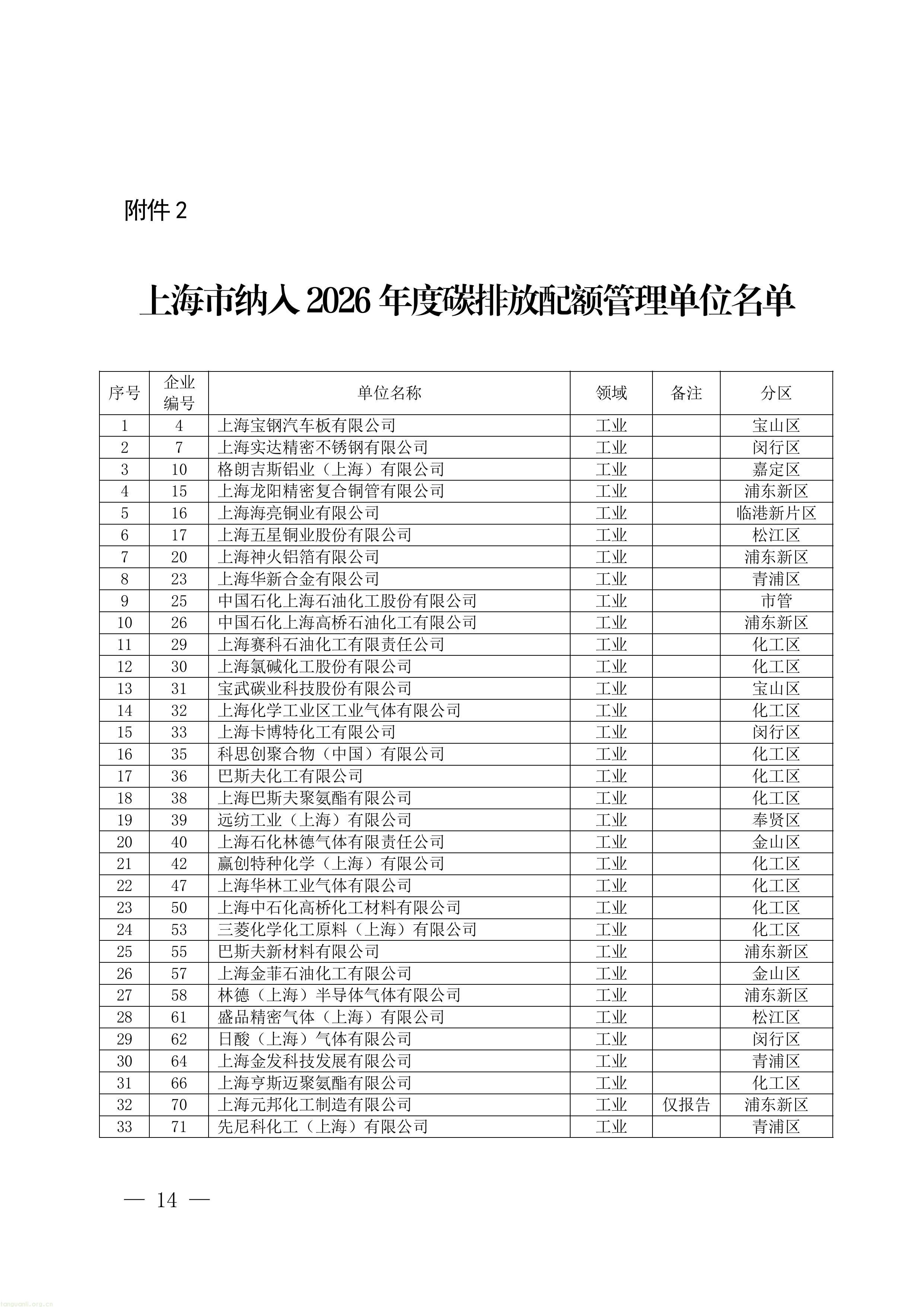 11-图片-13.jpg