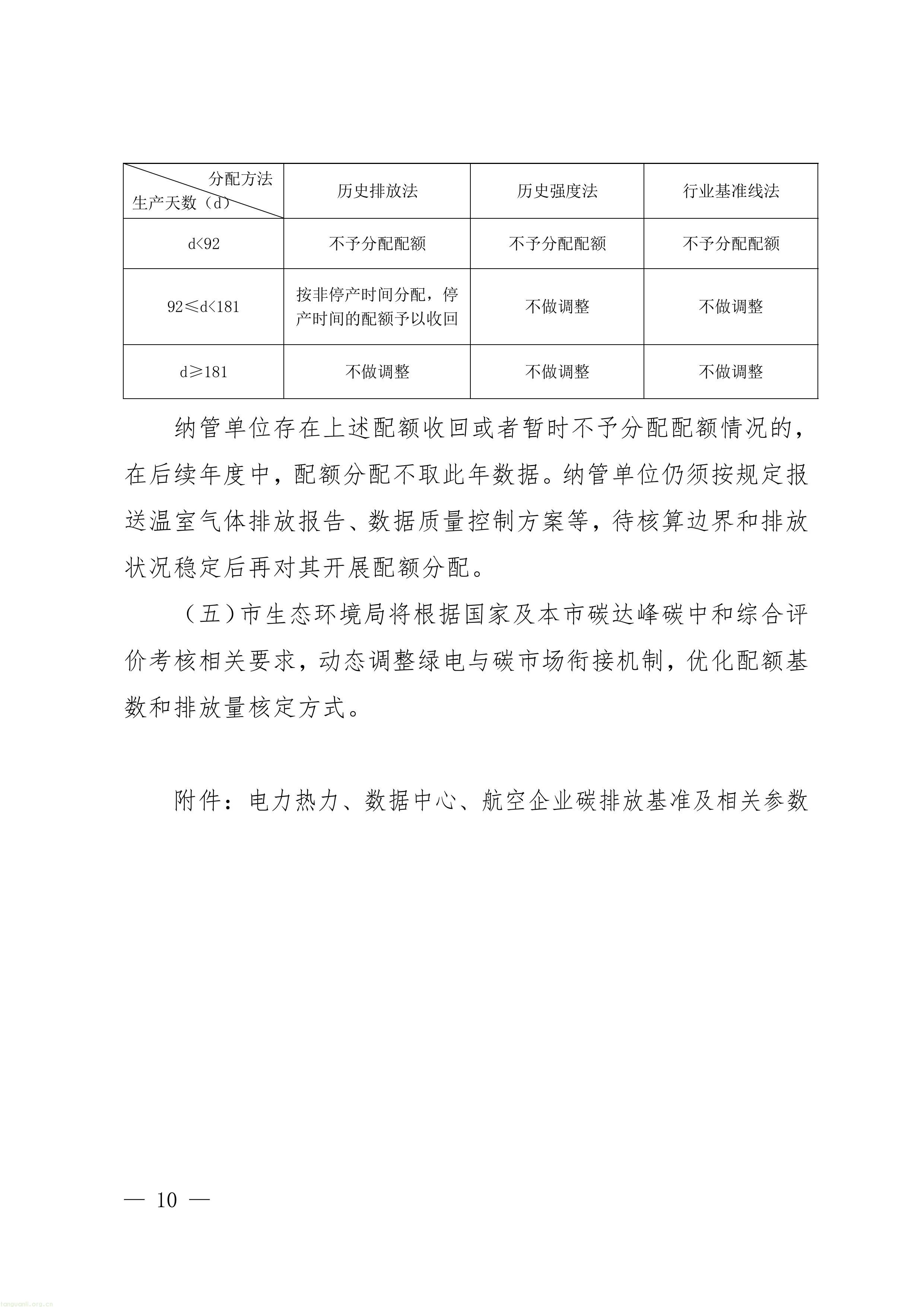 11-图片-9.jpg