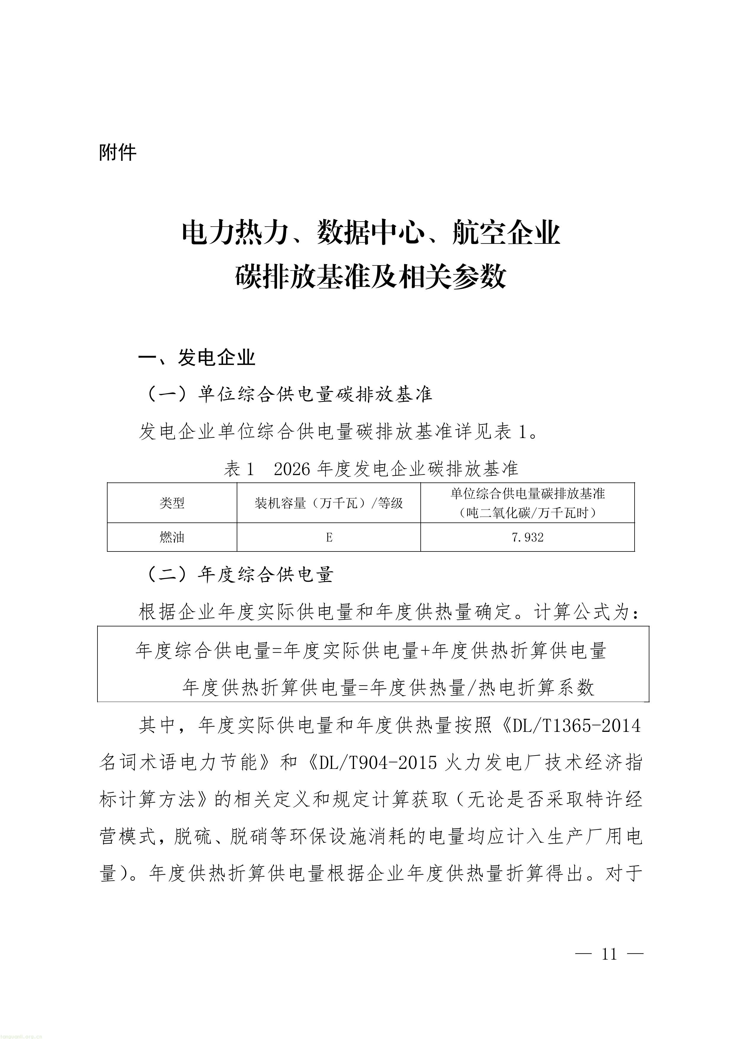 11-图片-10.jpg
