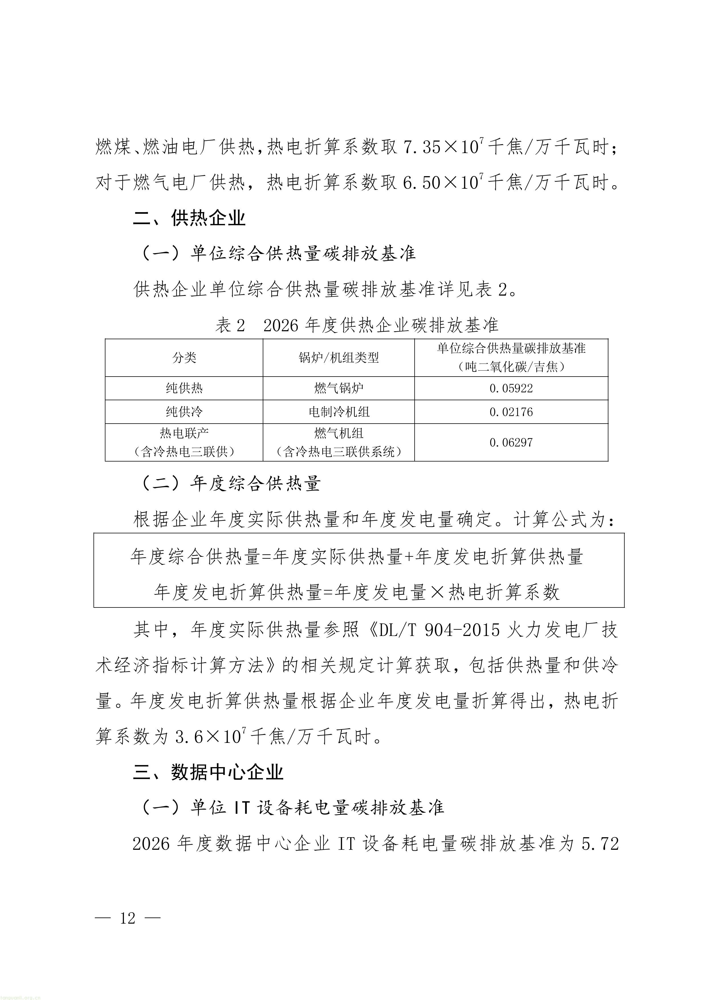 11-图片-11.jpg