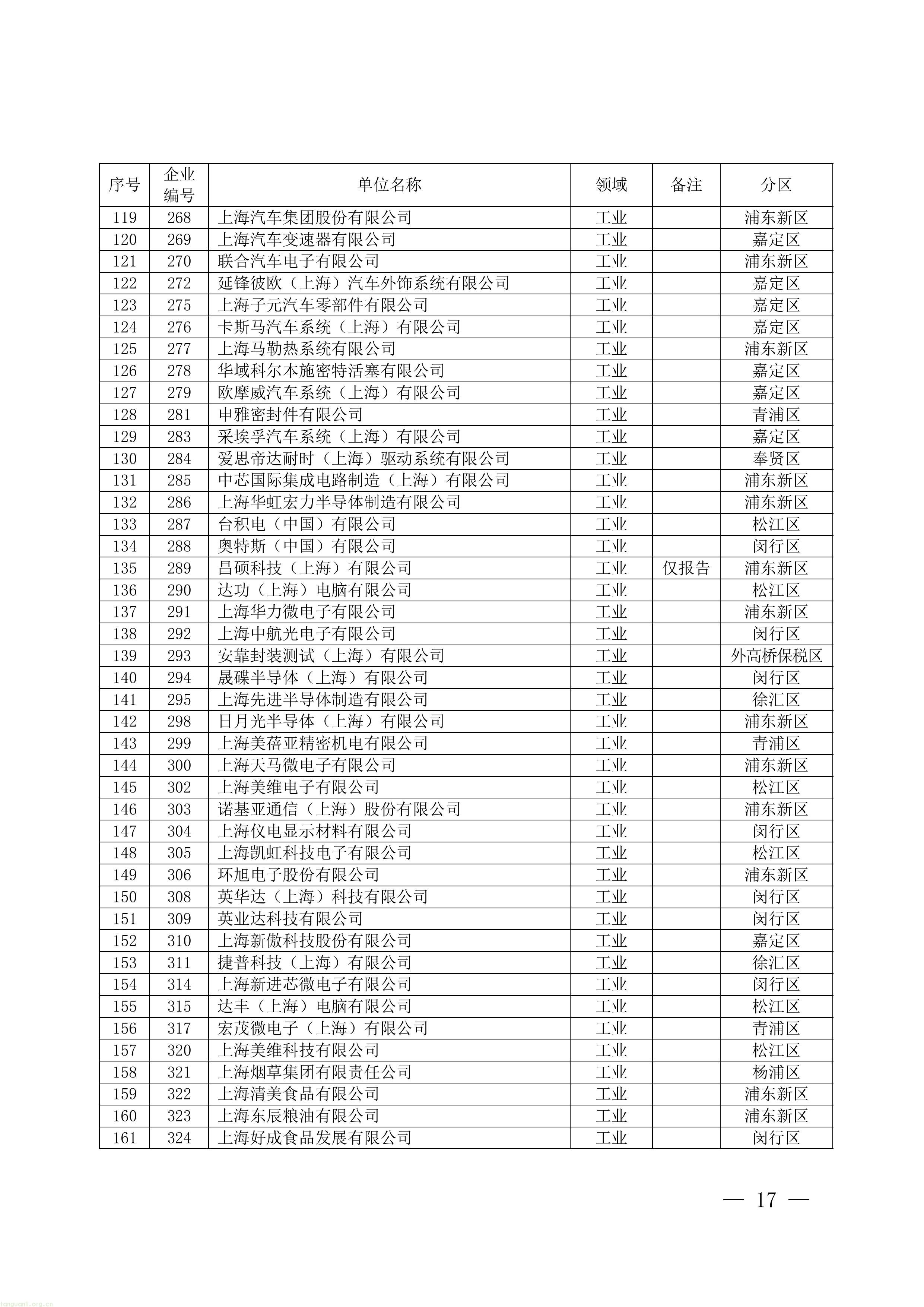 11-图片-16.jpg