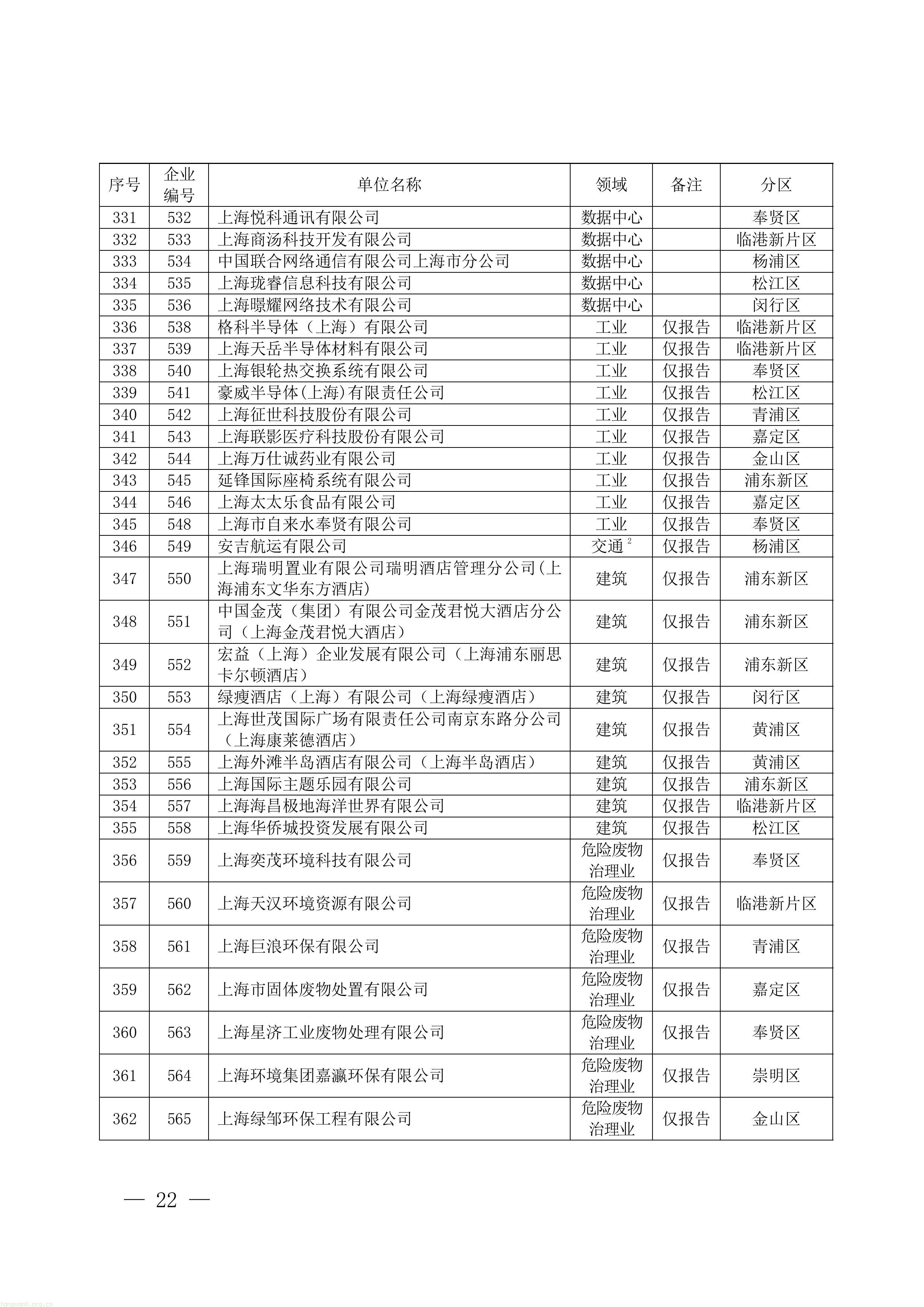 11-图片-21.jpg