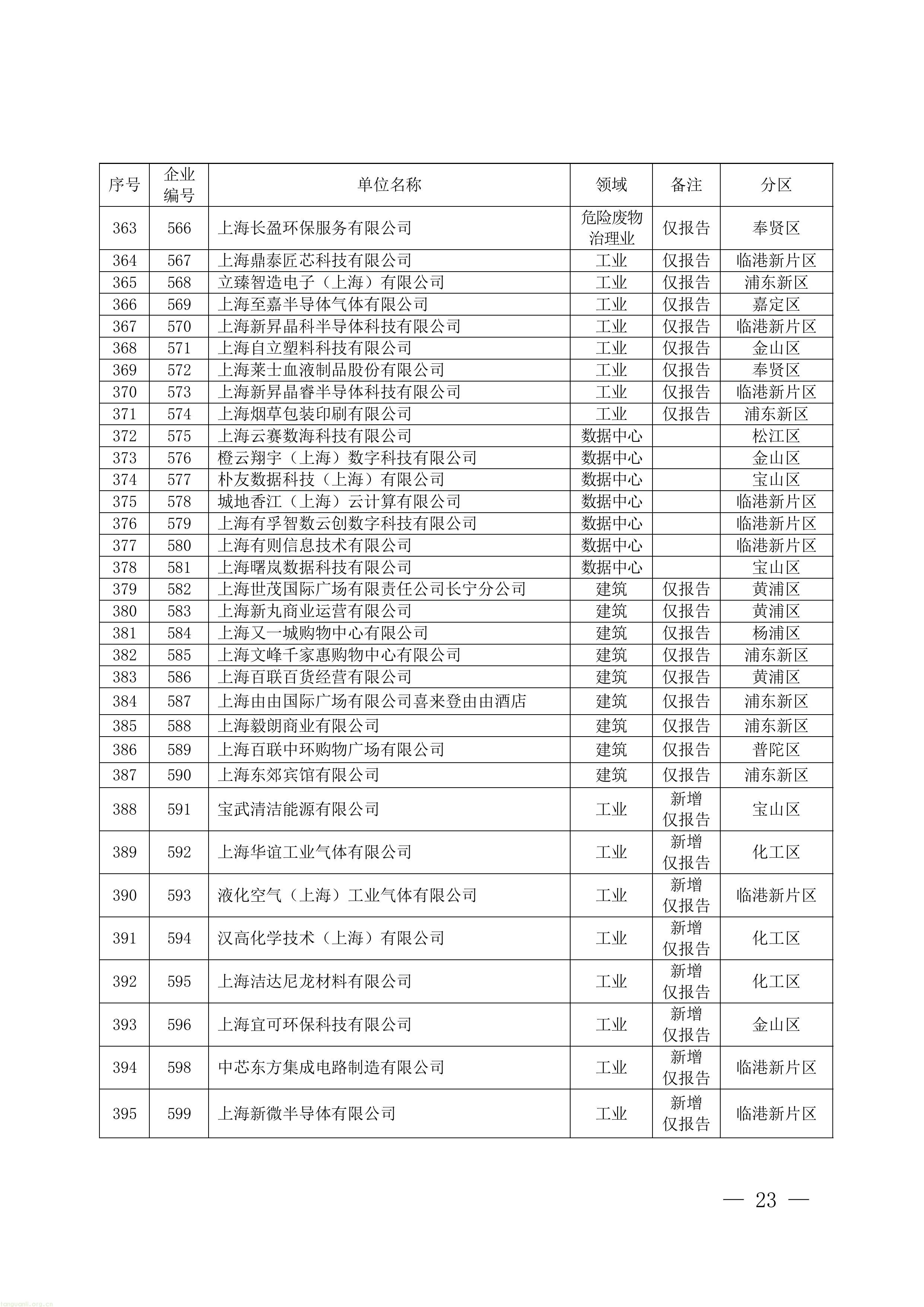 11-图片-22.jpg