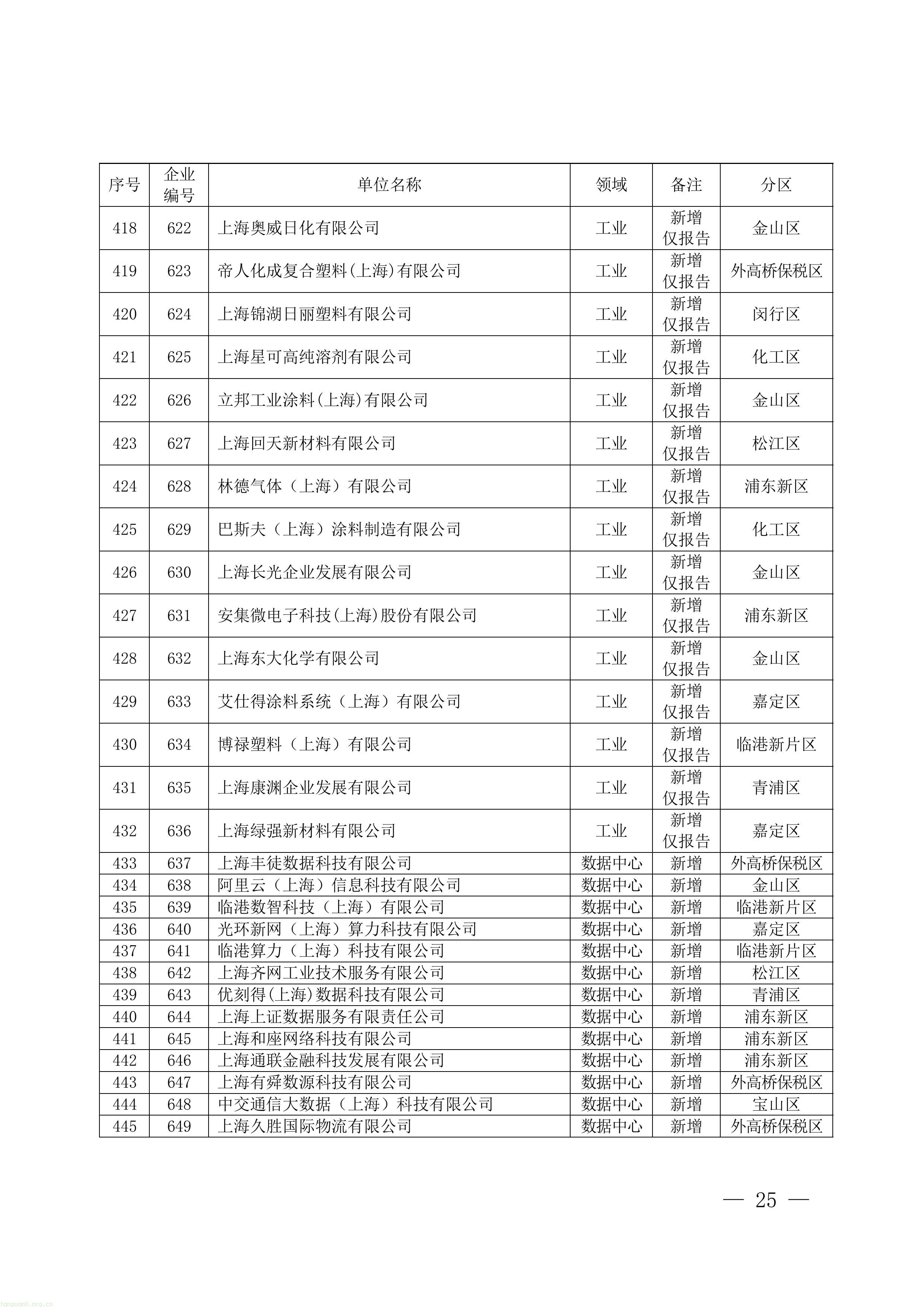 11-图片-24.jpg