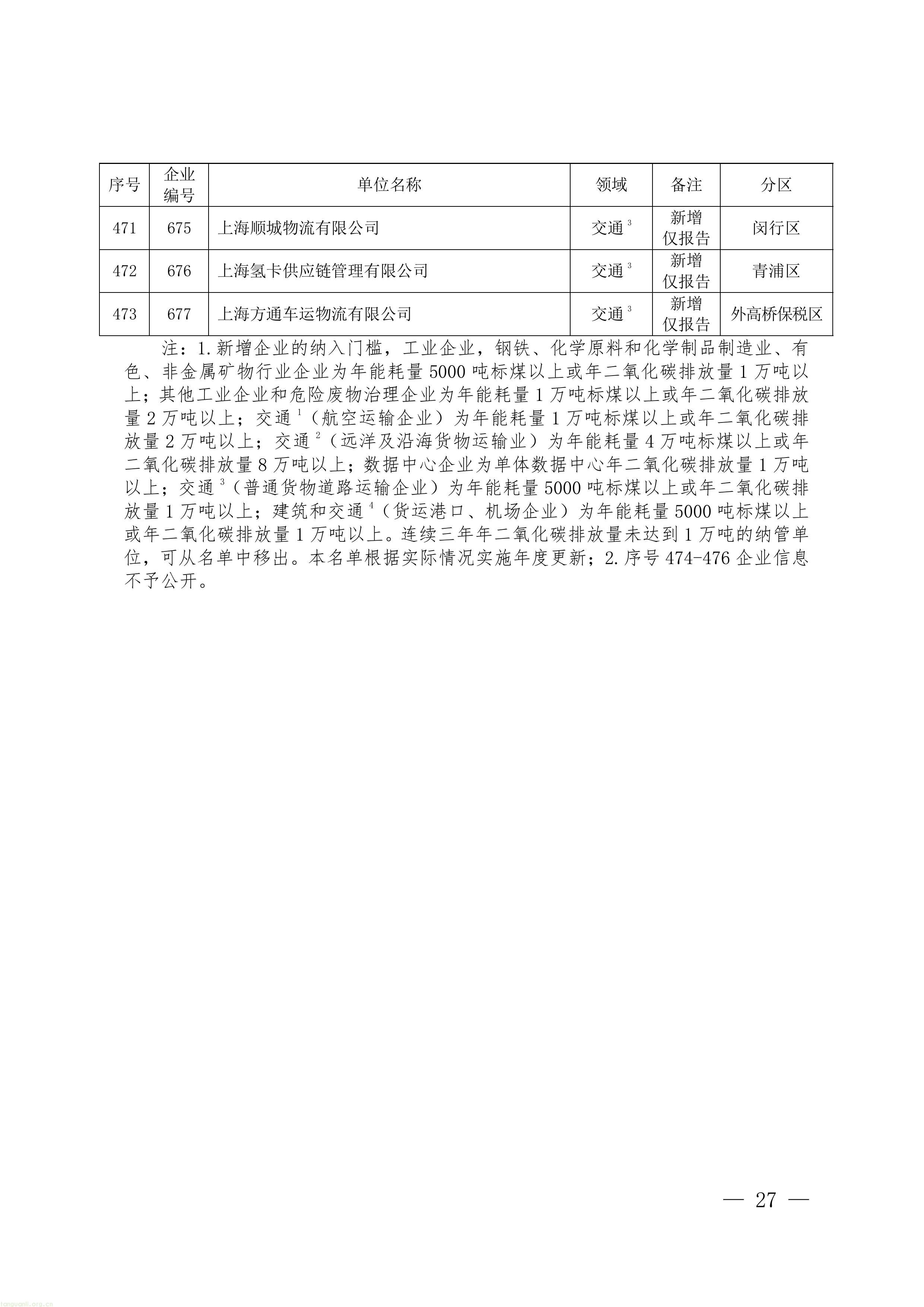 11-图片-26.jpg
