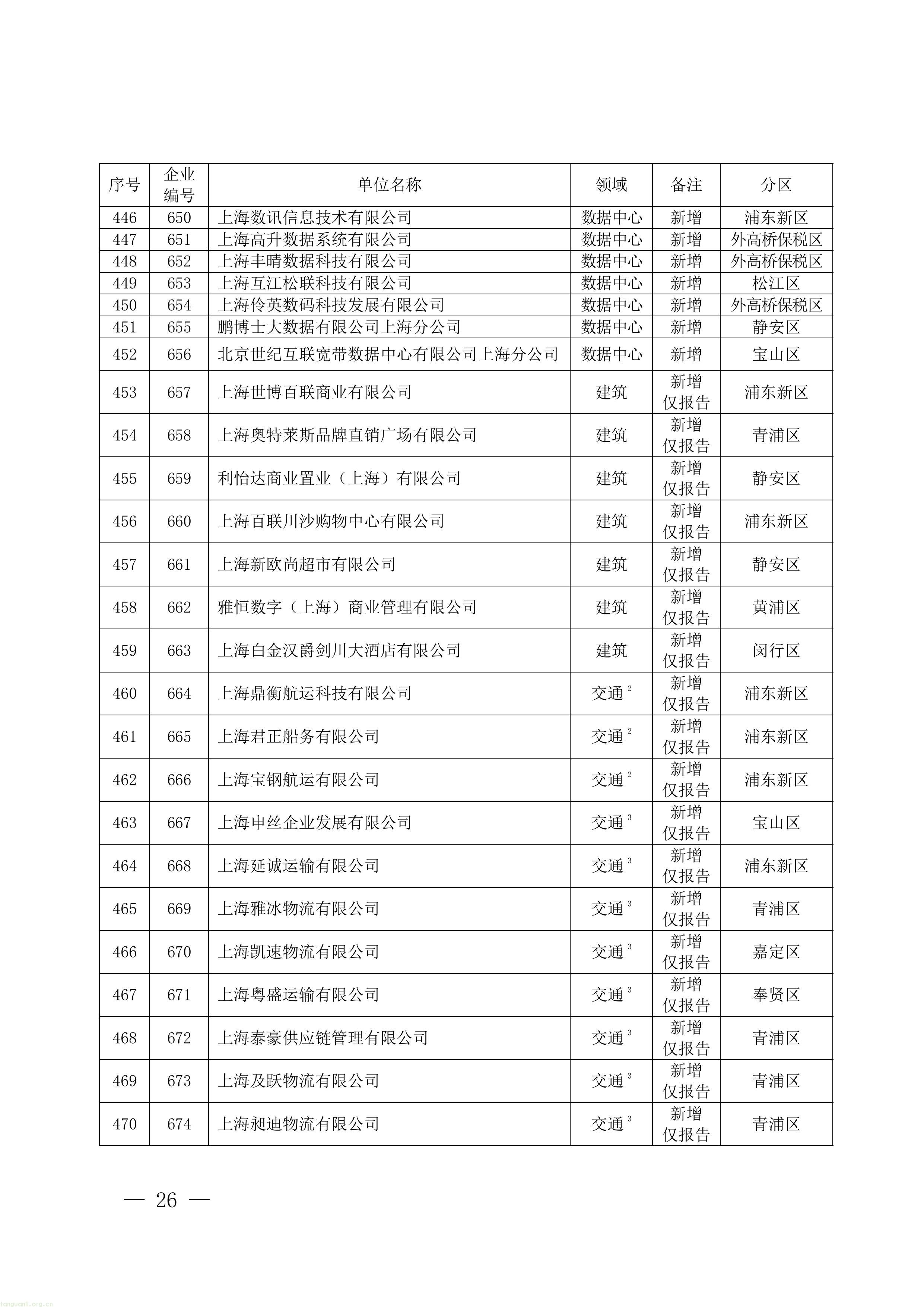 11-图片-25.jpg