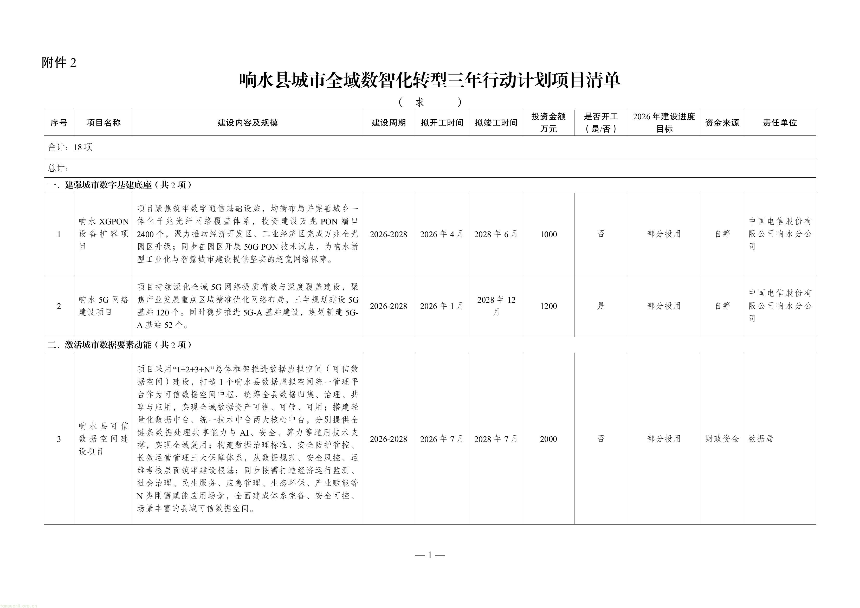 9160be62333845d2b083538a8ee71c57(1).jpg