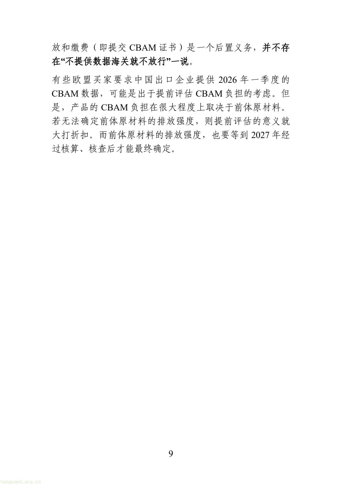 7fc416cdf123465e8a0b4bb03d08f428(11).jpg