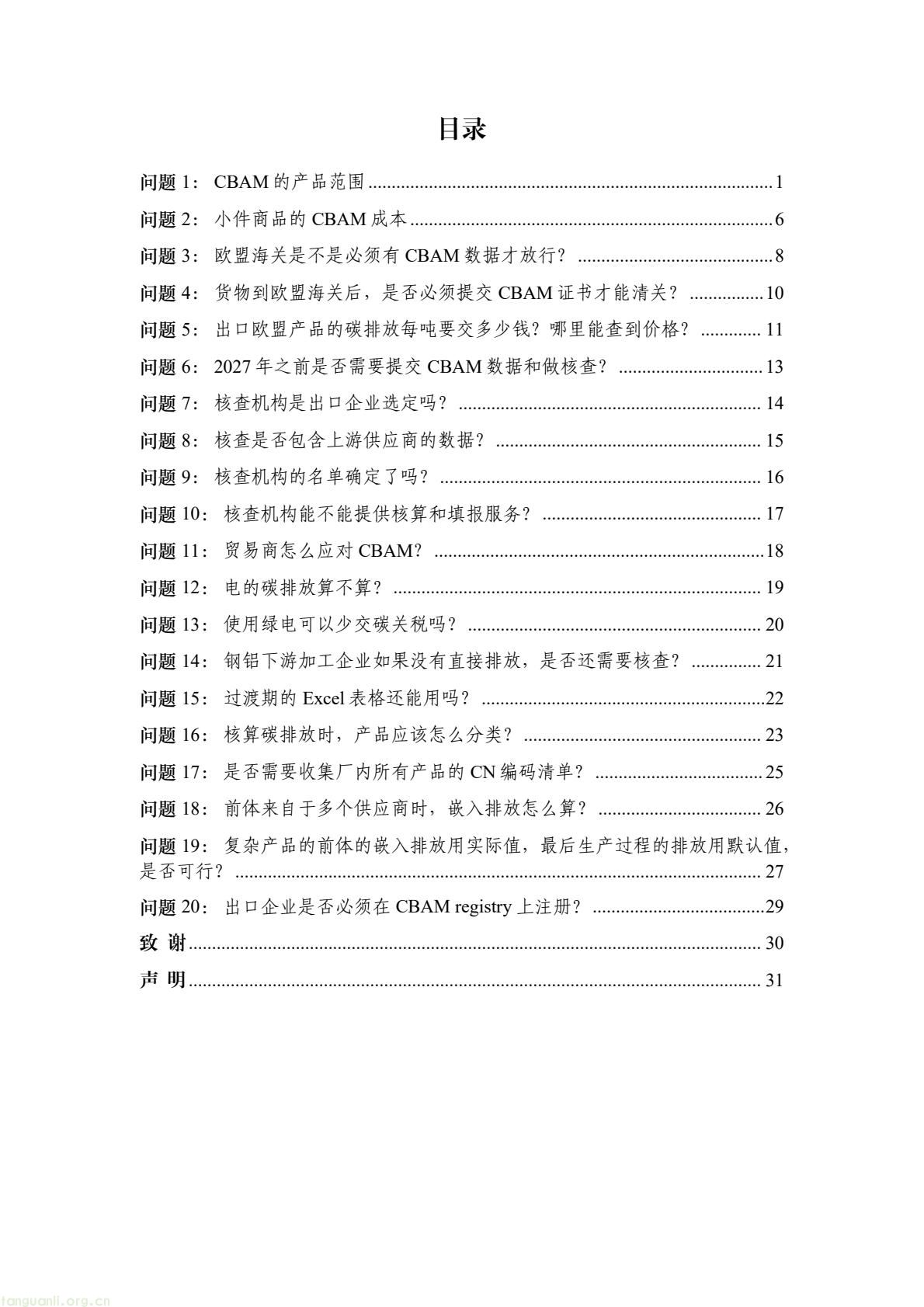 7fc416cdf123465e8a0b4bb03d08f428(2).jpg