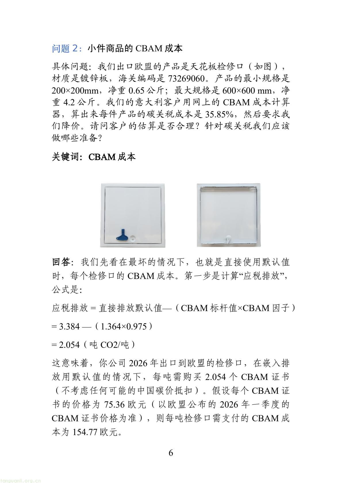 7fc416cdf123465e8a0b4bb03d08f428(8).jpg
