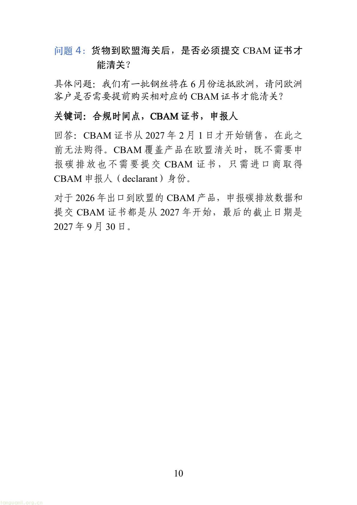 7fc416cdf123465e8a0b4bb03d08f428(12).jpg