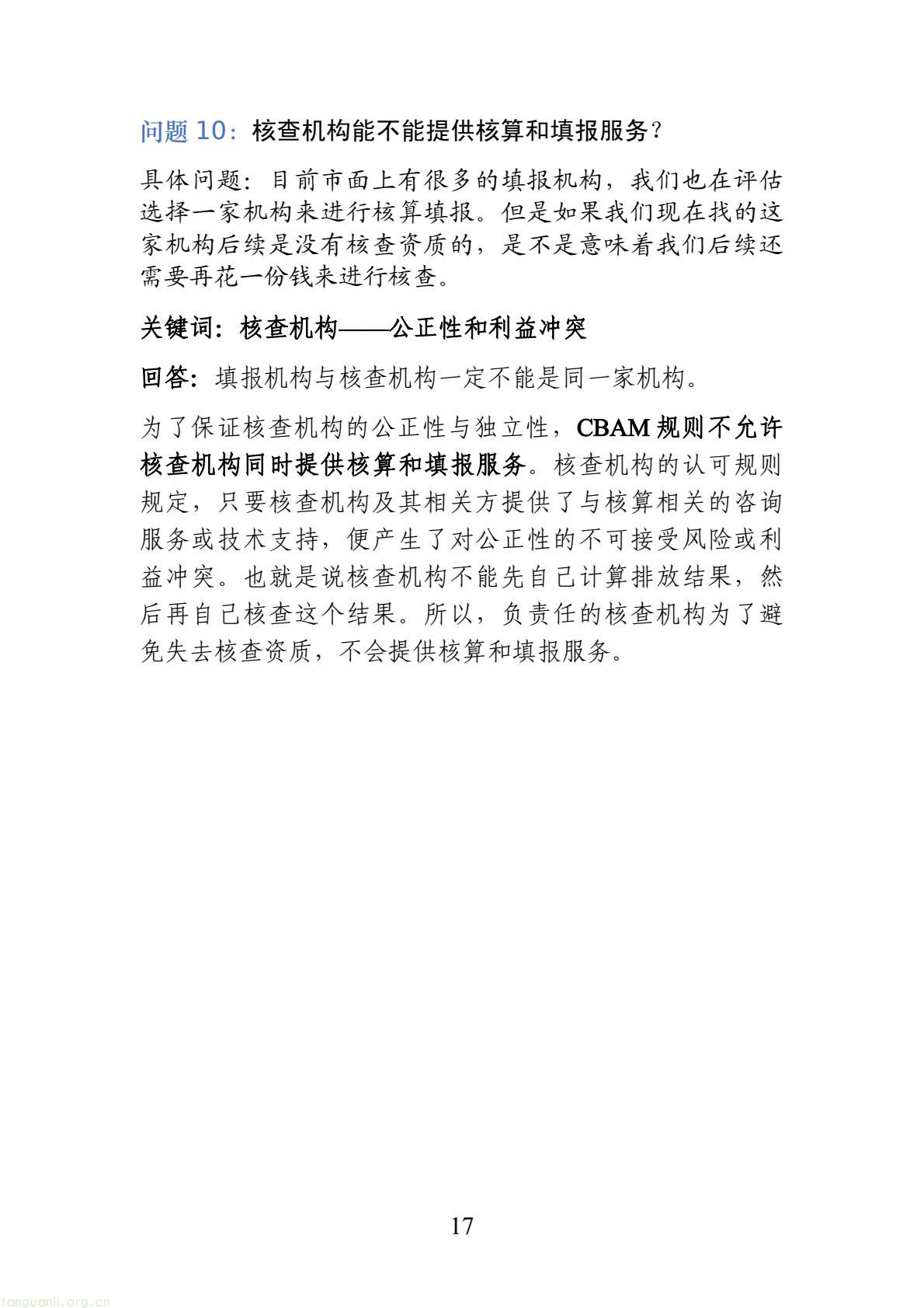 7fc416cdf123465e8a0b4bb03d08f428(19).jpg