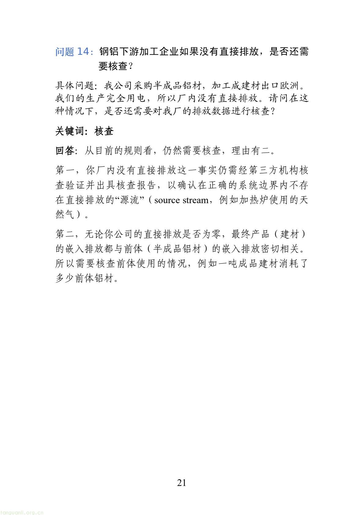 7fc416cdf123465e8a0b4bb03d08f428(23).jpg