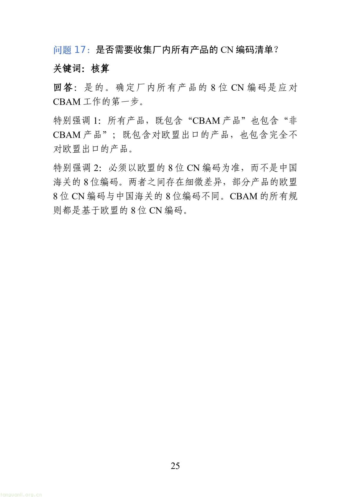 7fc416cdf123465e8a0b4bb03d08f428(27).jpg