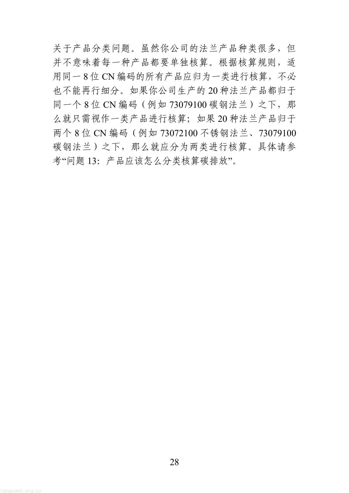 7fc416cdf123465e8a0b4bb03d08f428(30).jpg