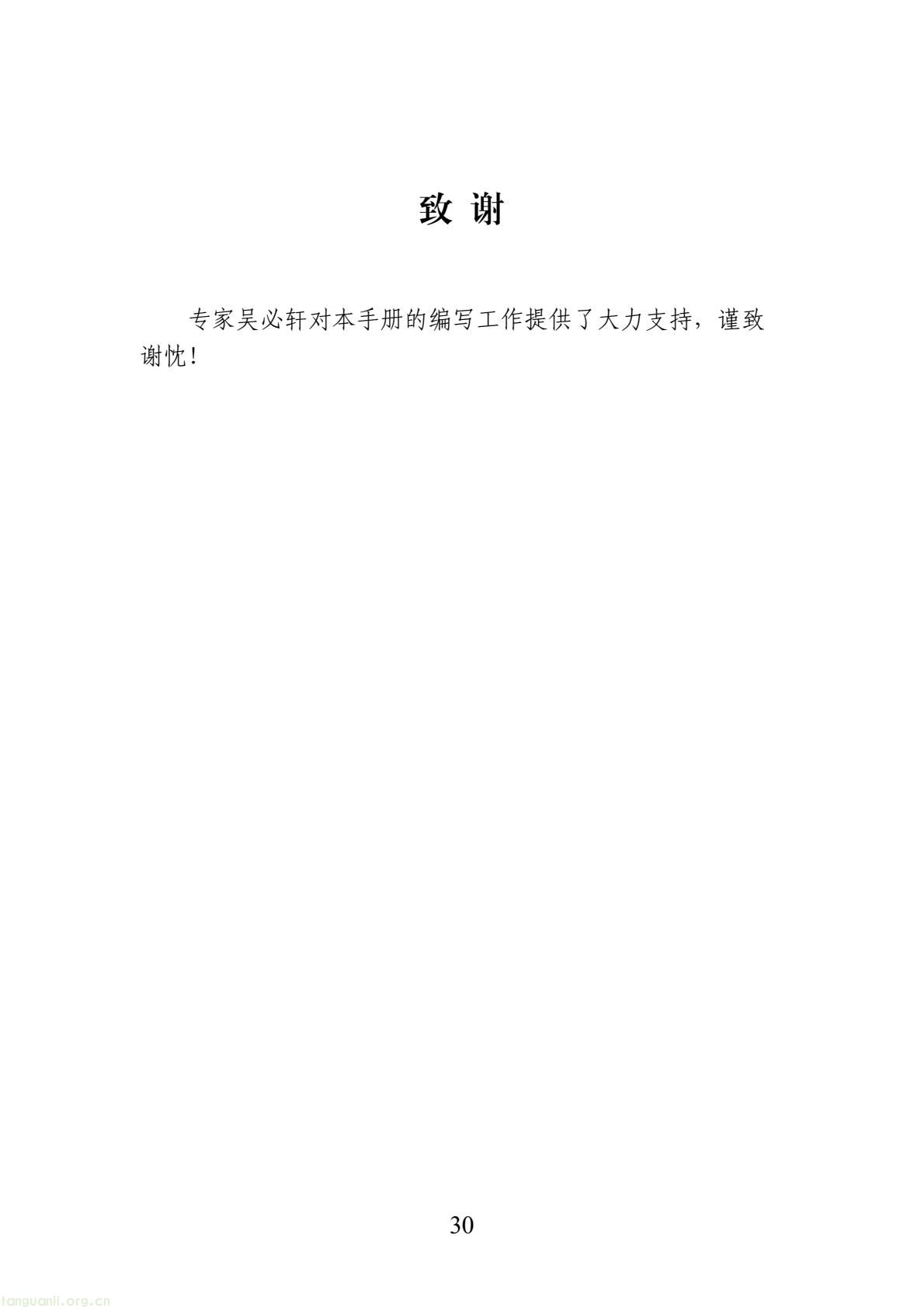 7fc416cdf123465e8a0b4bb03d08f428(32).jpg