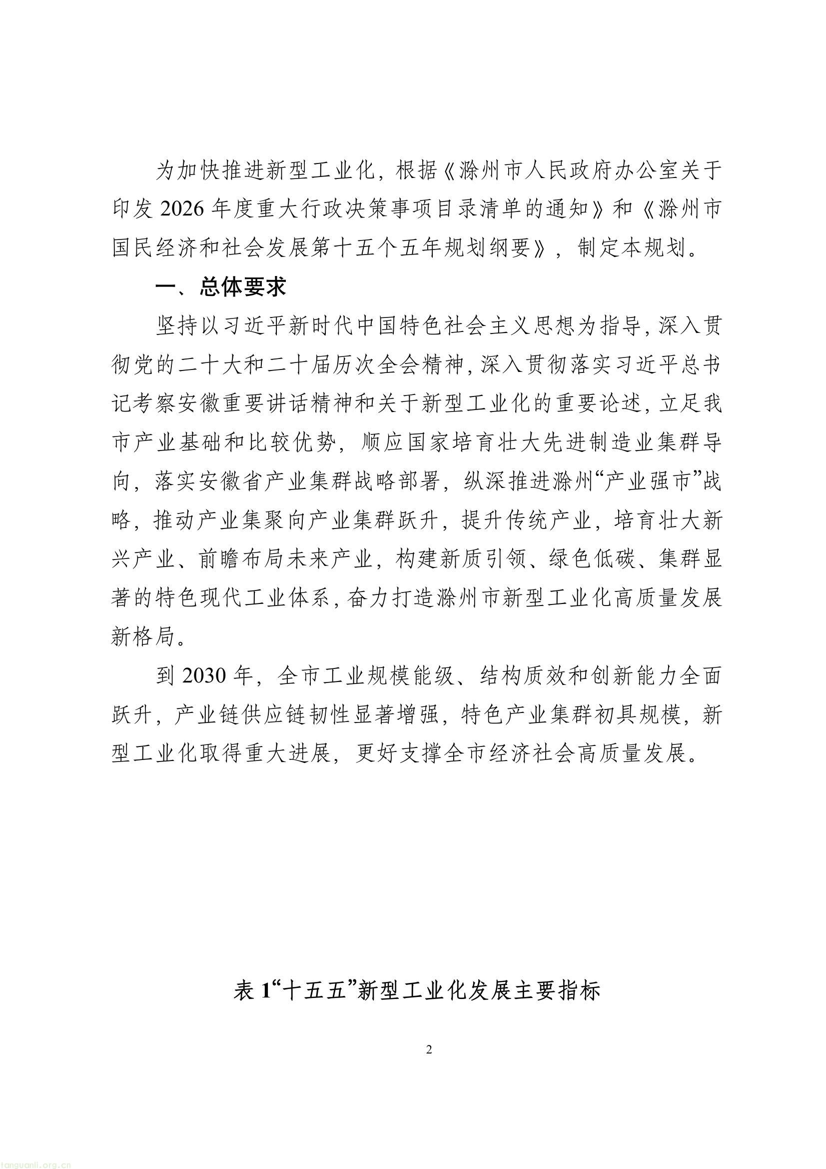 f31fb2685b984377b91a825e8d362447(3).jpg