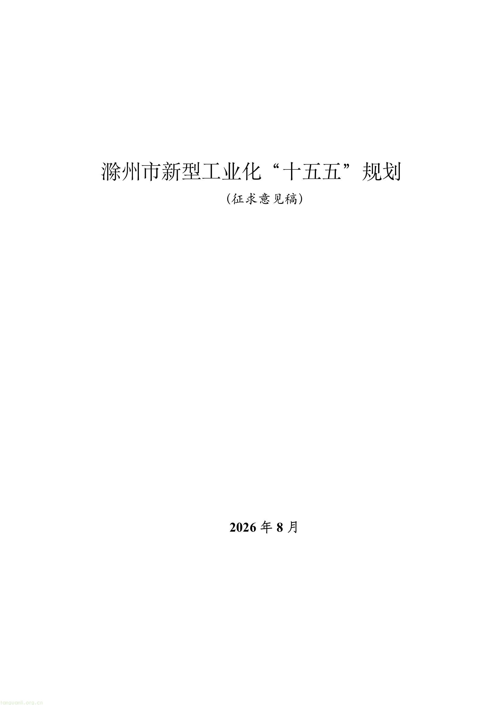 f31fb2685b984377b91a825e8d362447(1).jpg