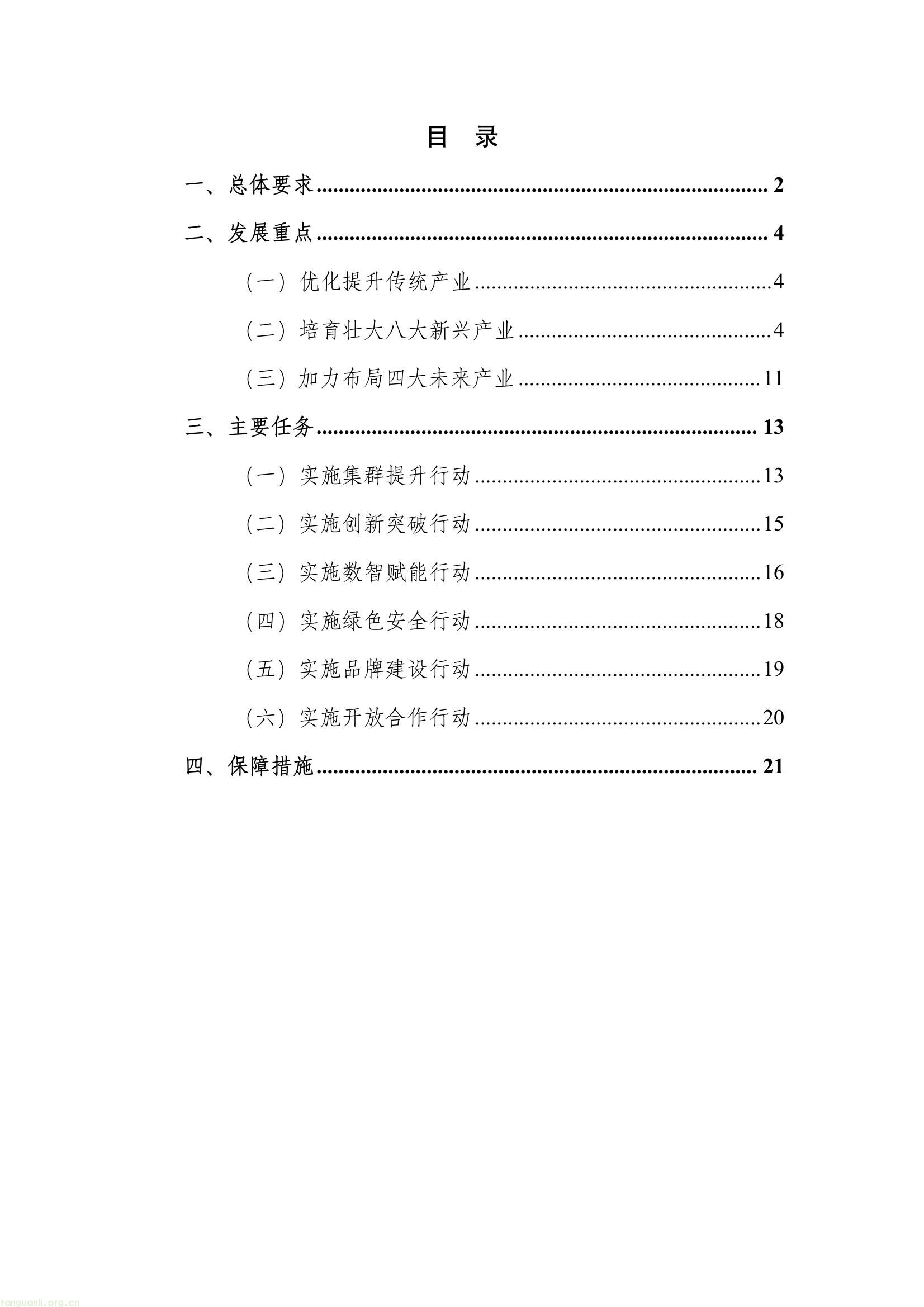 f31fb2685b984377b91a825e8d362447(2).jpg