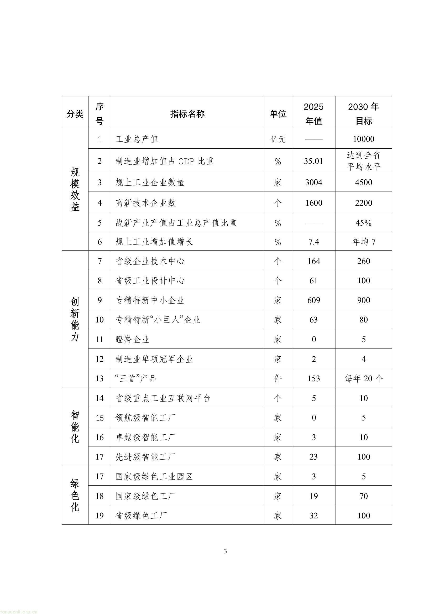 f31fb2685b984377b91a825e8d362447(4).jpg