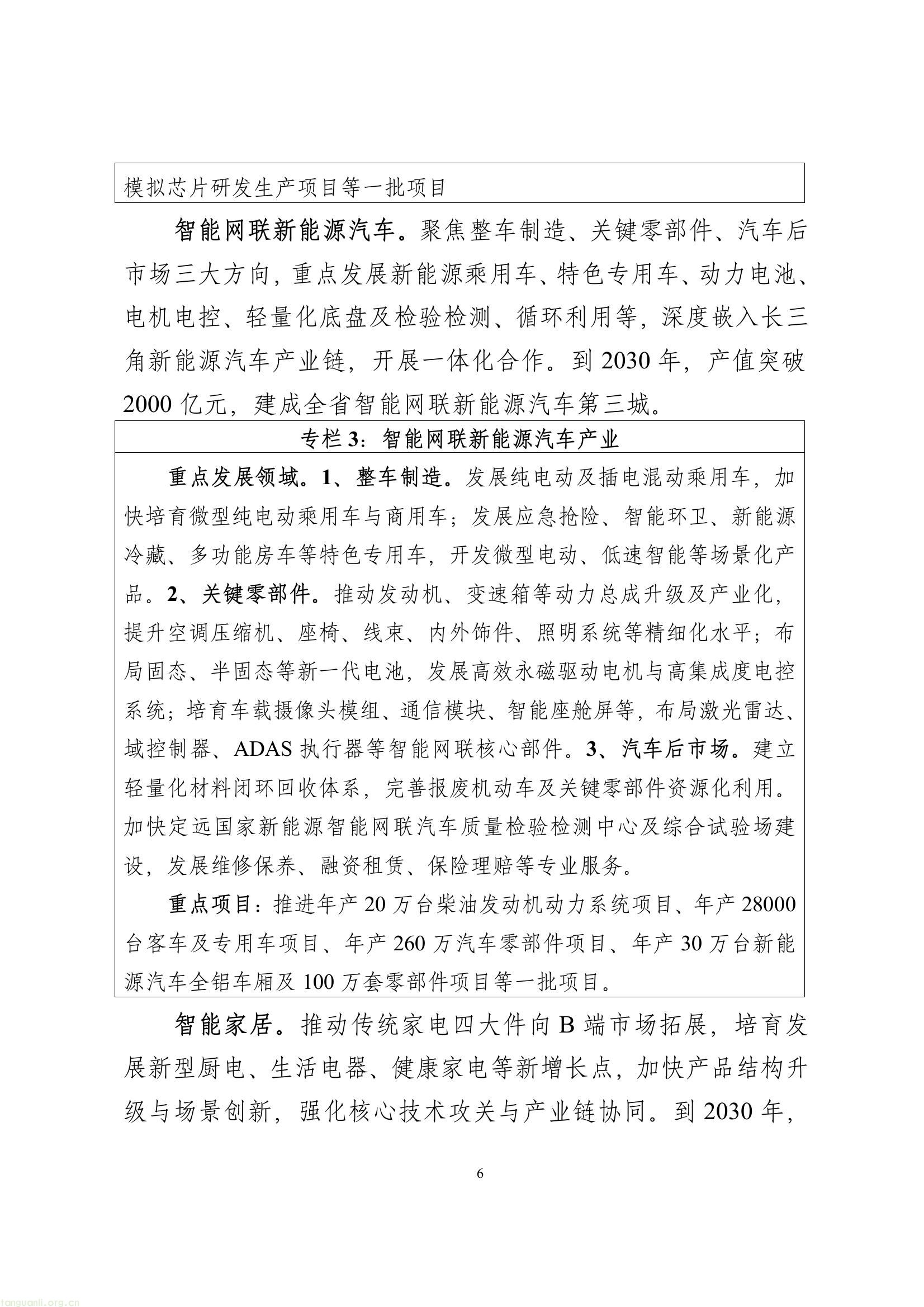 f31fb2685b984377b91a825e8d362447(7).jpg
