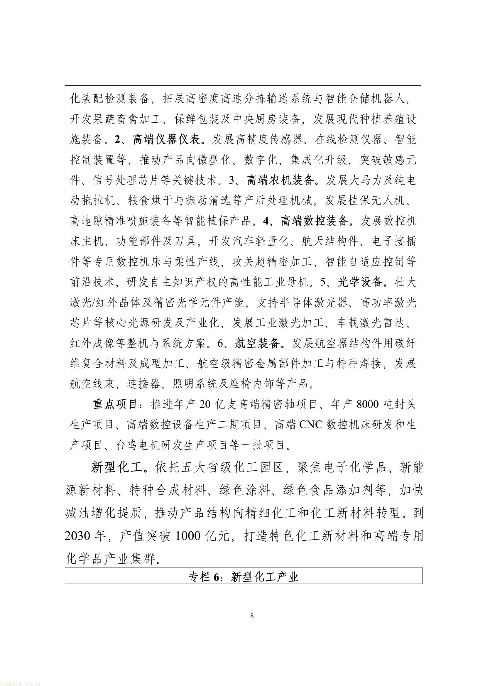 f31fb2685b984377b91a825e8d362447(9).jpg