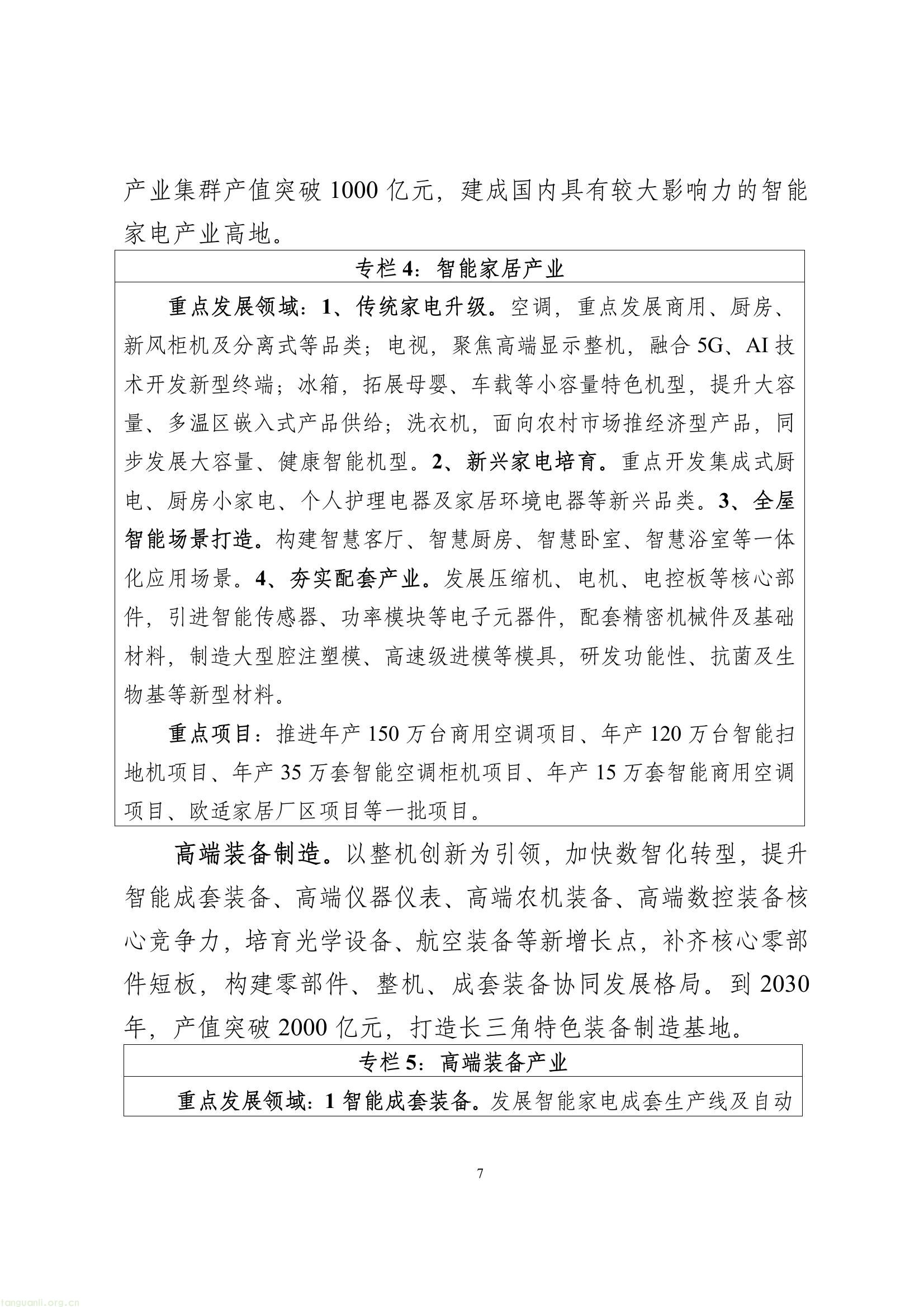 f31fb2685b984377b91a825e8d362447(8).jpg