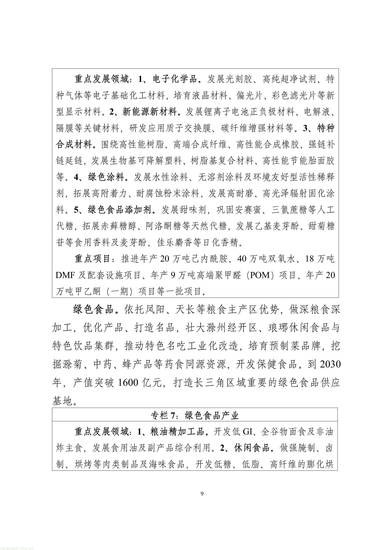 f31fb2685b984377b91a825e8d362447(10).jpg