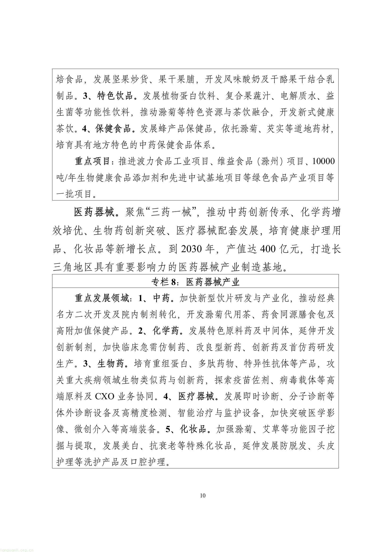 f31fb2685b984377b91a825e8d362447(11).jpg
