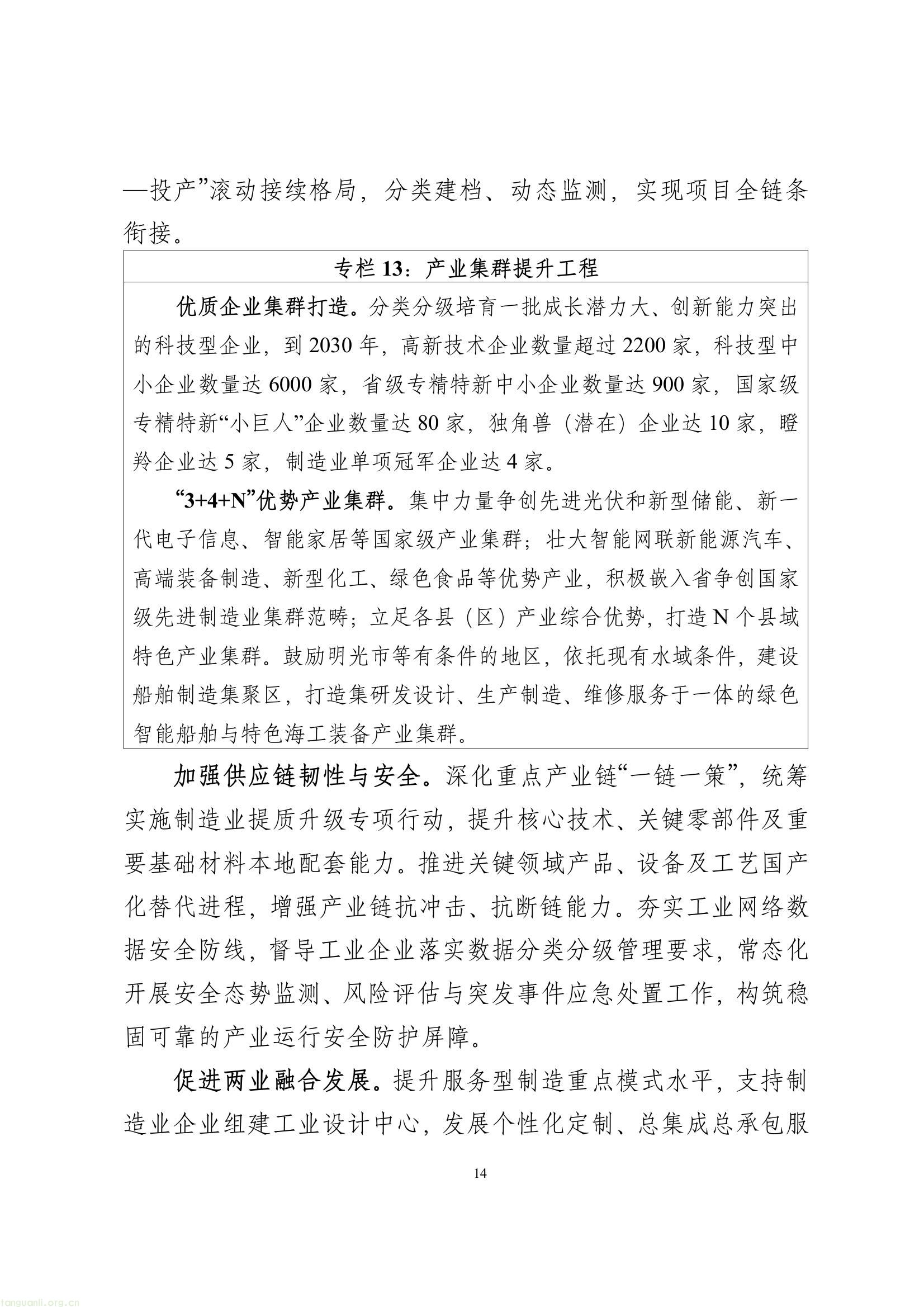 f31fb2685b984377b91a825e8d362447(15).jpg