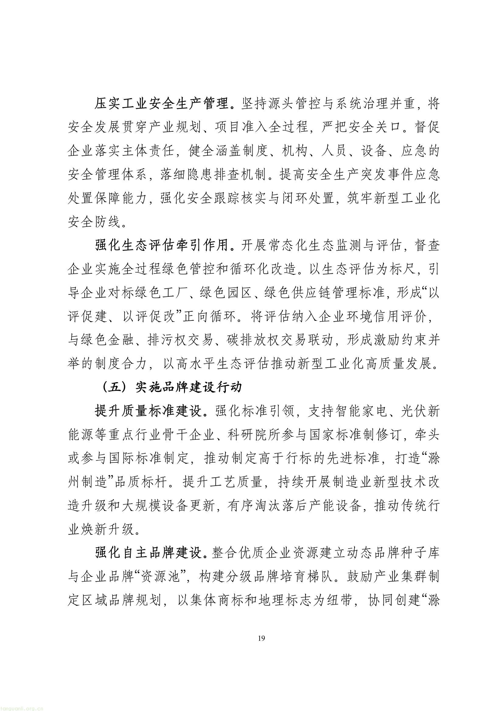 f31fb2685b984377b91a825e8d362447(20).jpg
