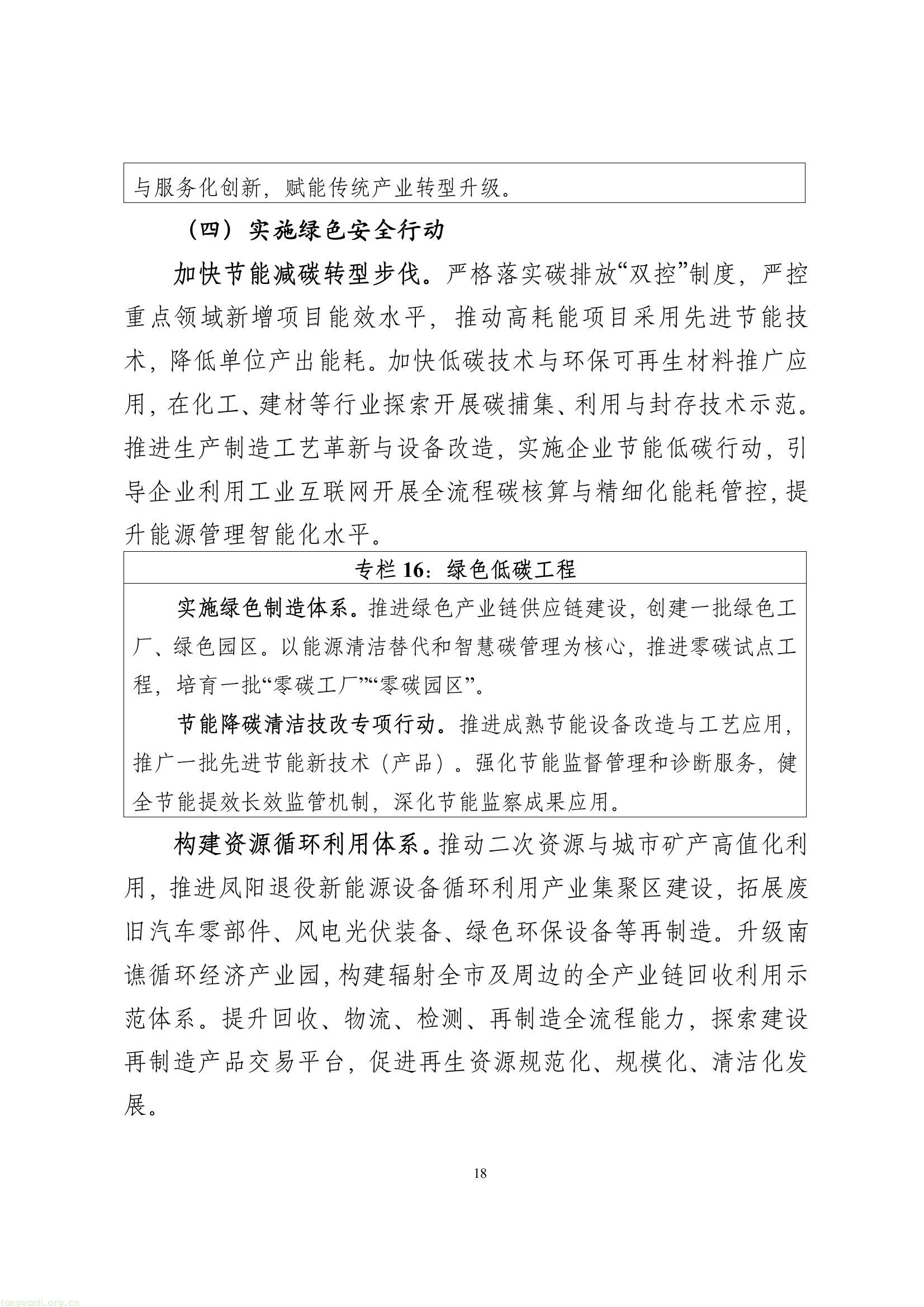 f31fb2685b984377b91a825e8d362447(19).jpg