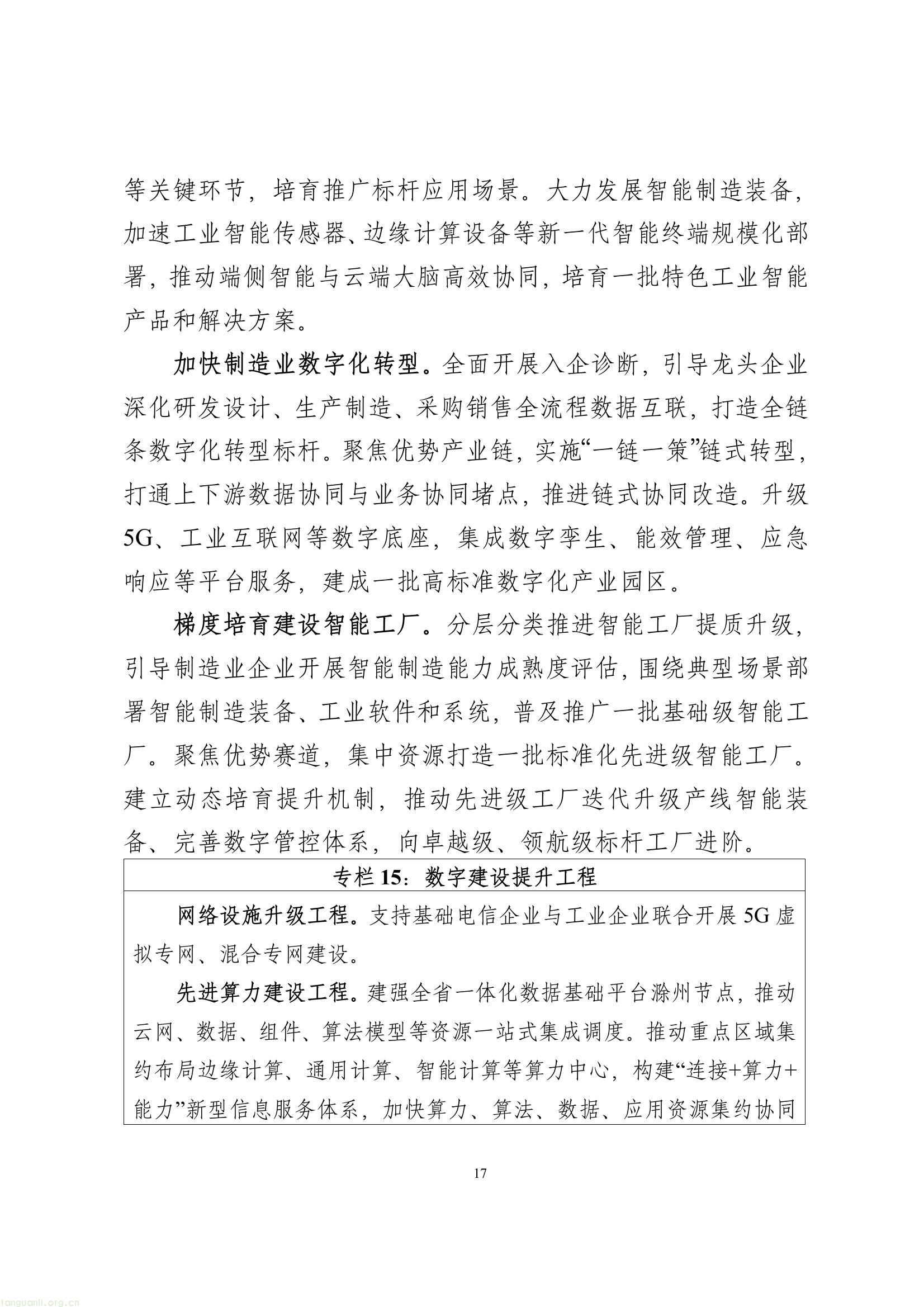 f31fb2685b984377b91a825e8d362447(18).jpg