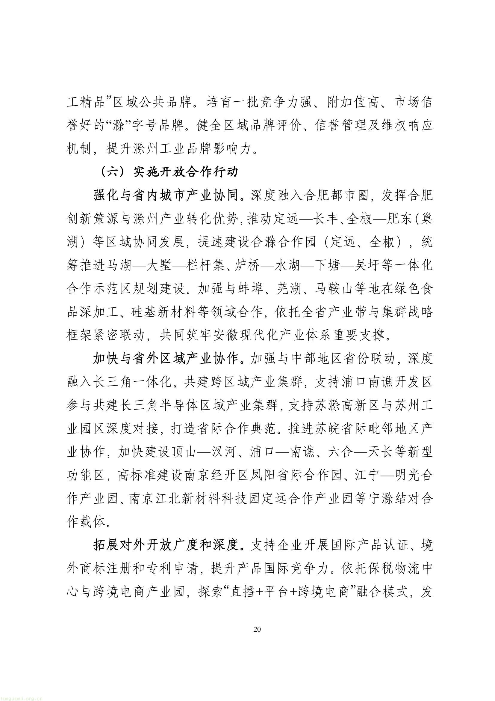 f31fb2685b984377b91a825e8d362447(21).jpg