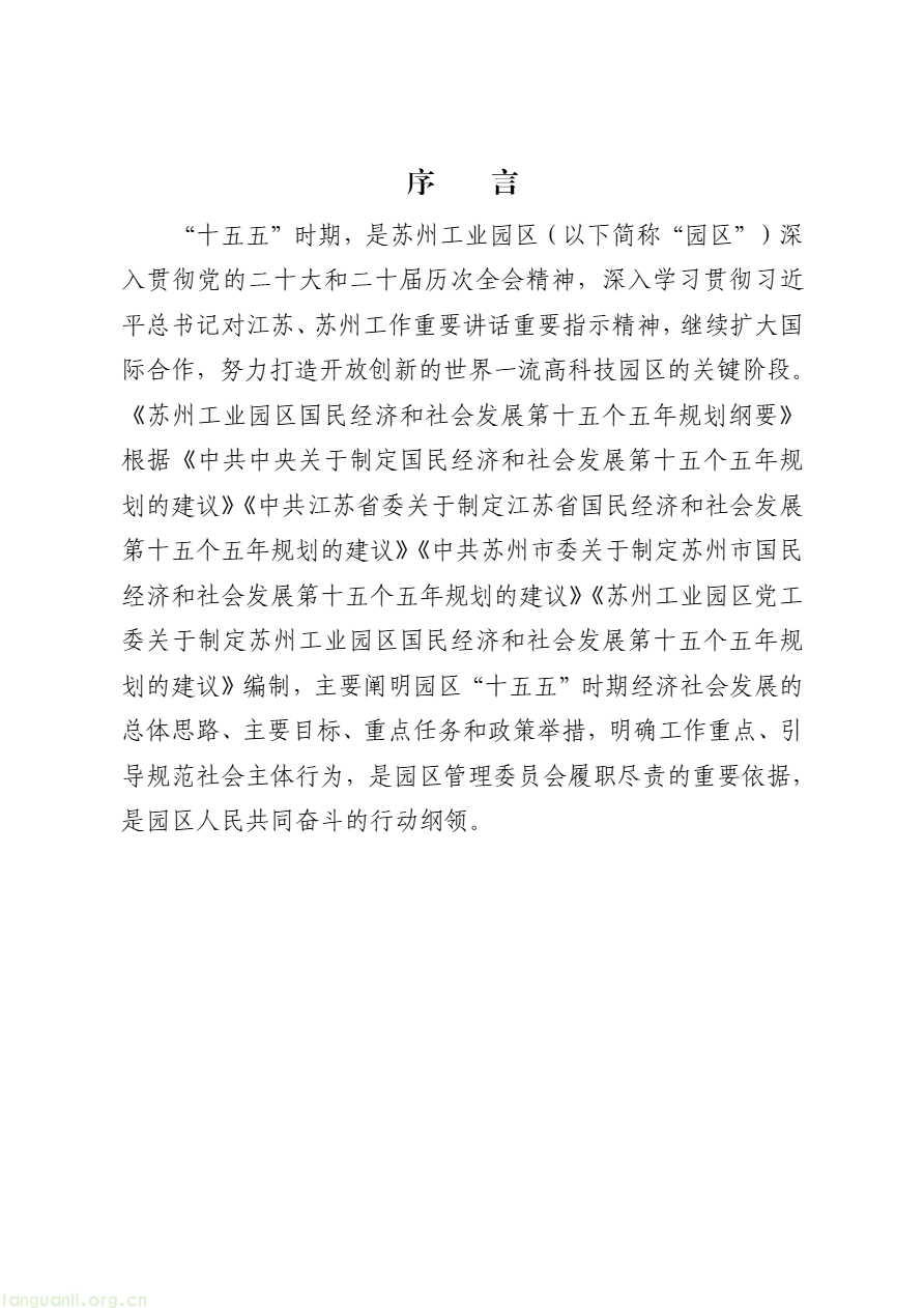 DM_20260813091457_003.PNG