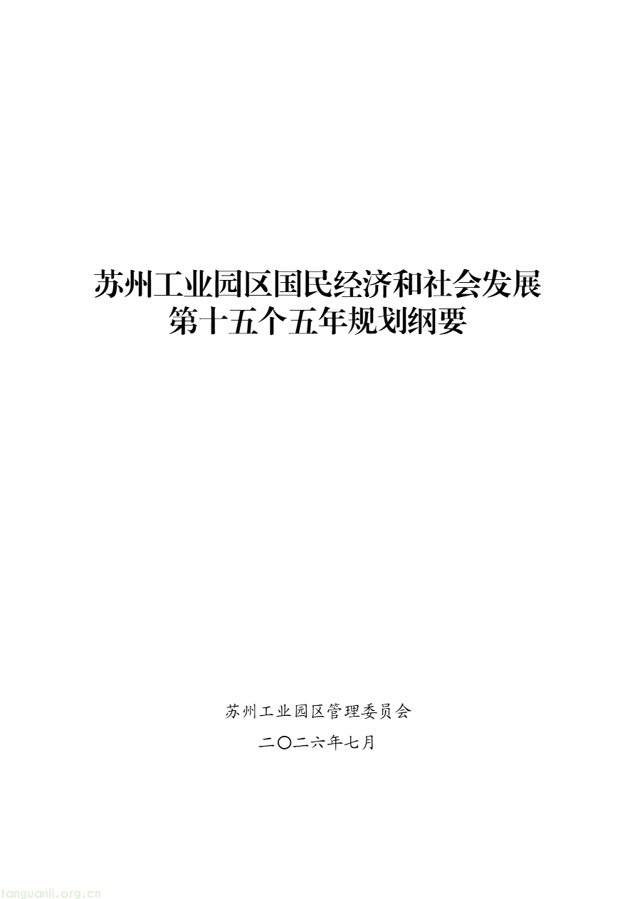 DM_20260813091457_001.PNG
