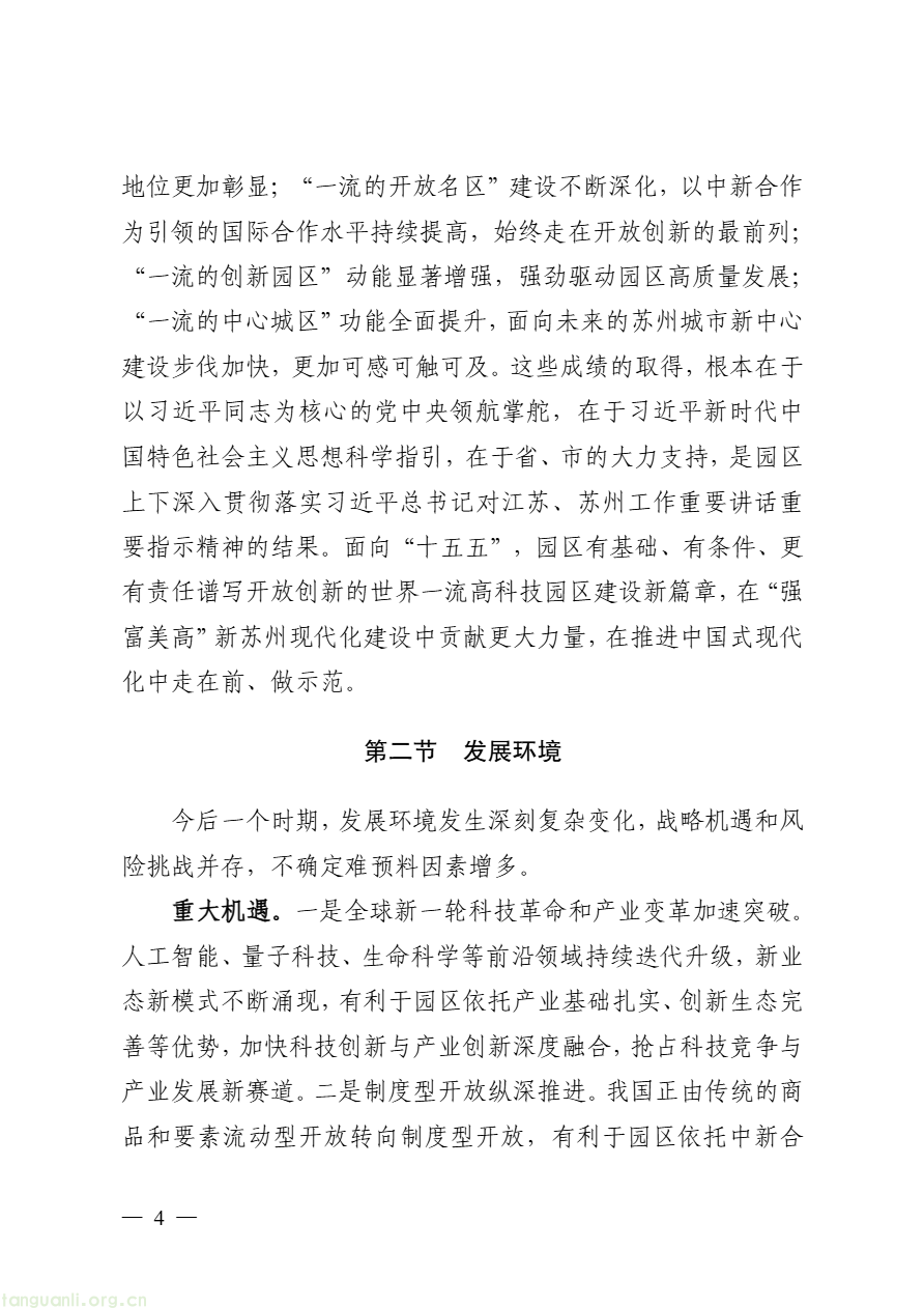 DM_20260813091457_010.PNG