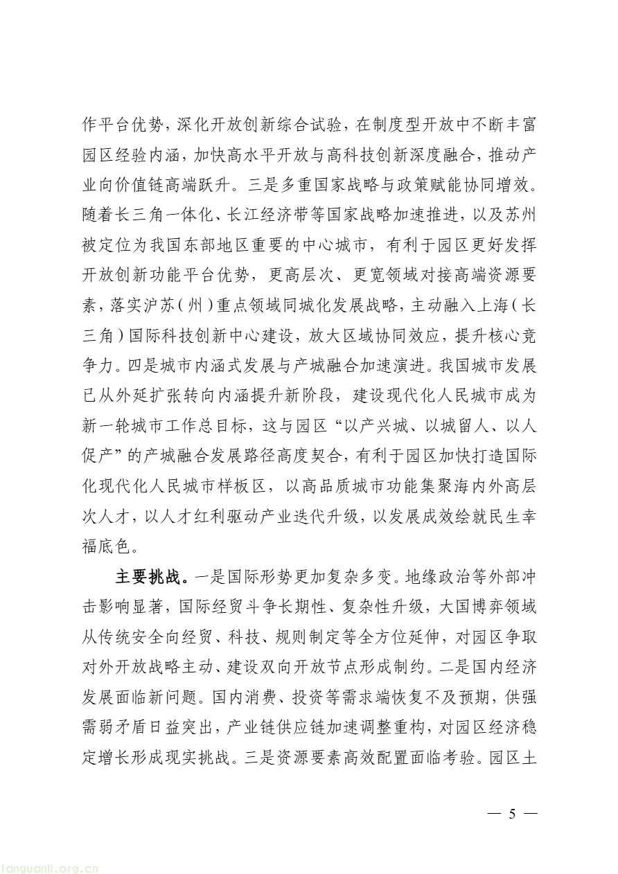 DM_20260813091457_011.PNG