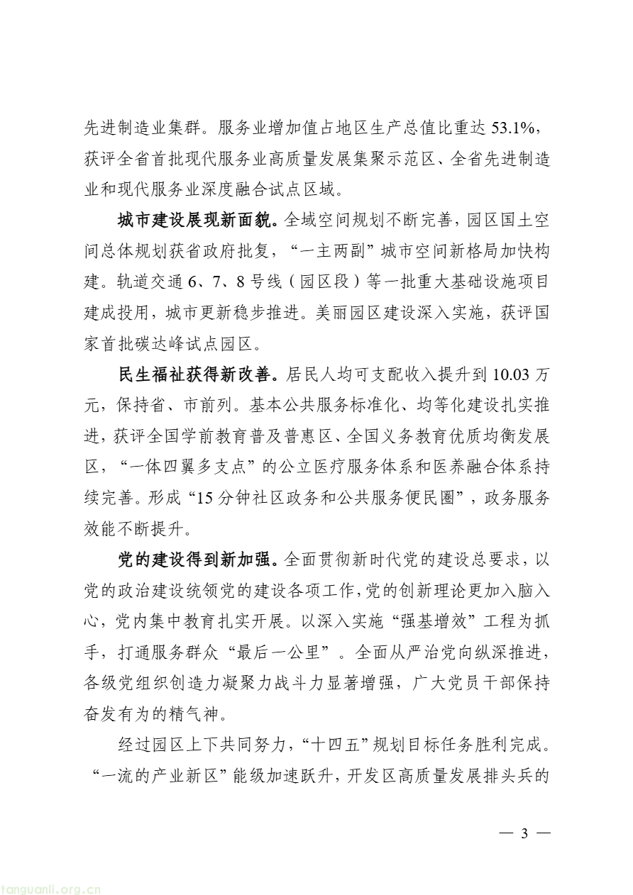 DM_20260813091457_009.PNG