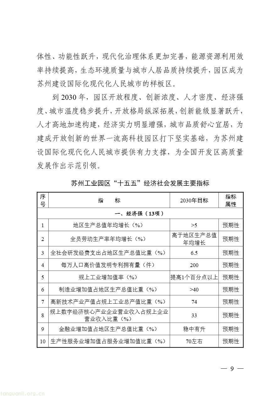 DM_20260813091457_015.PNG