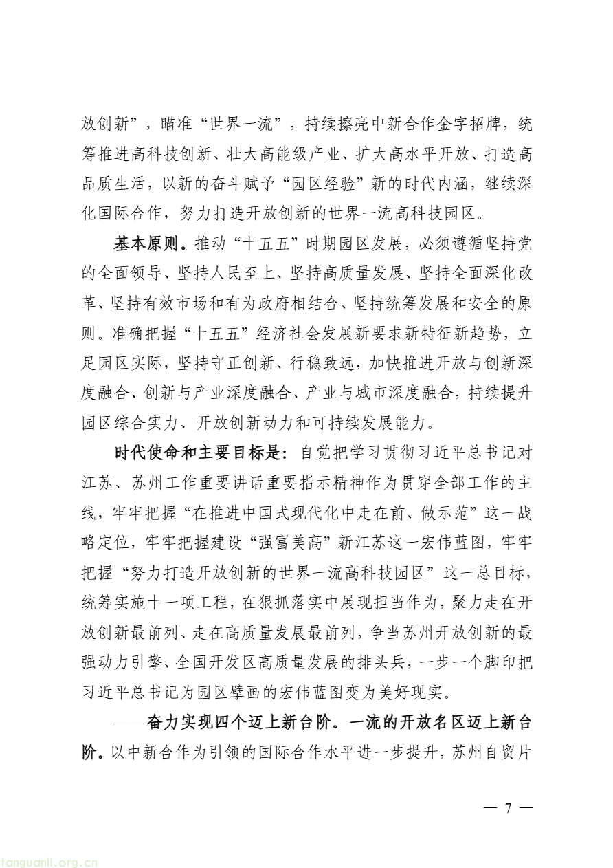 DM_20260813091457_013.PNG